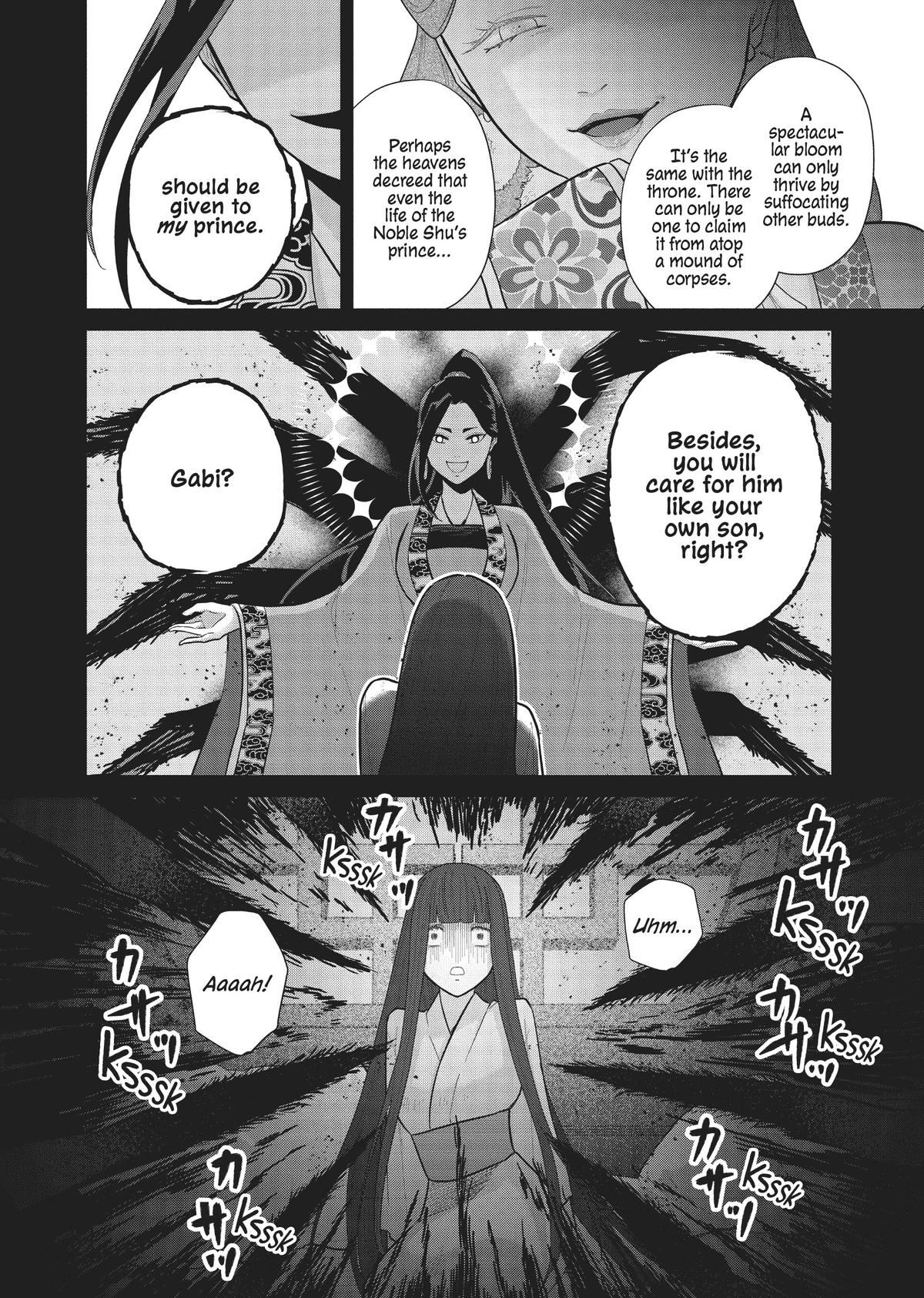 Though I Am an Inept Villainess - Tale of the Butterfly-Rat Body Swap in the Maiden Court Chapter 18 - Page 22