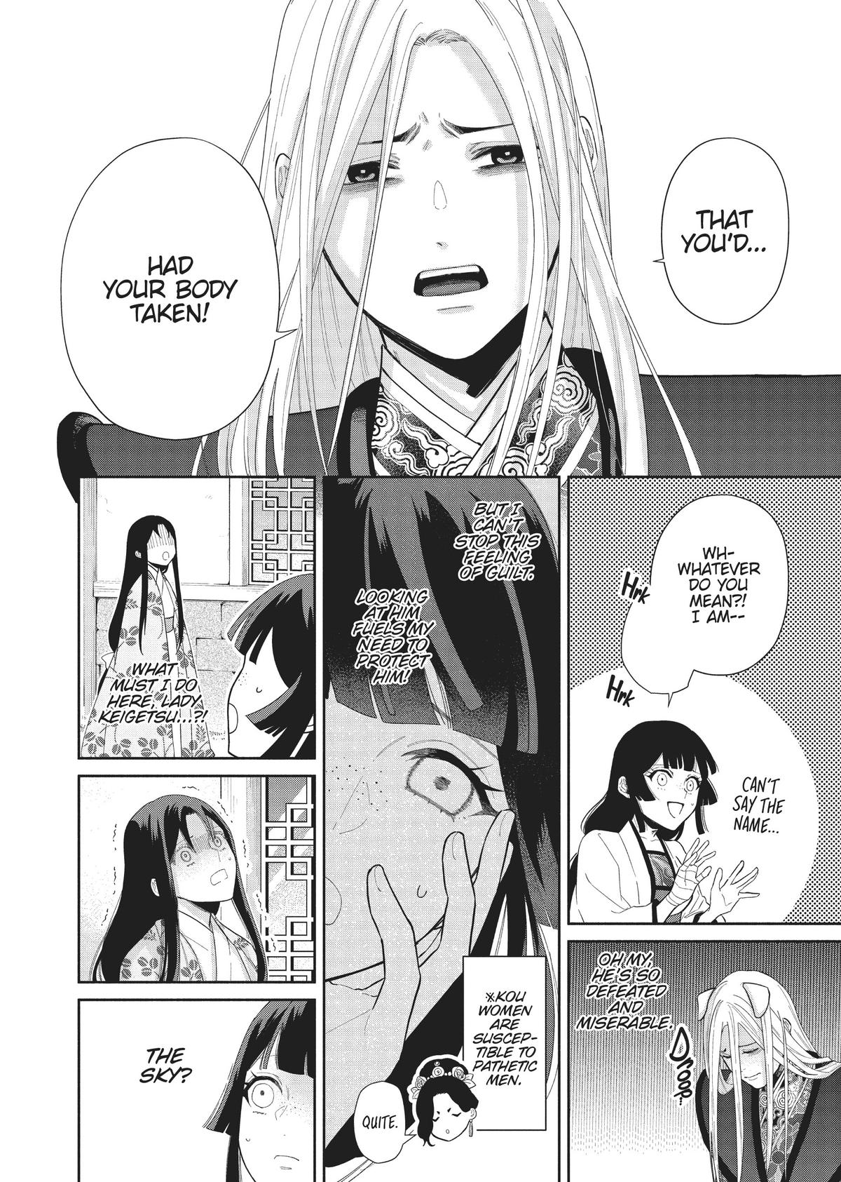 Though I Am an Inept Villainess - Tale of the Butterfly-Rat Body Swap in the Maiden Court Chapter 19 - Page 4