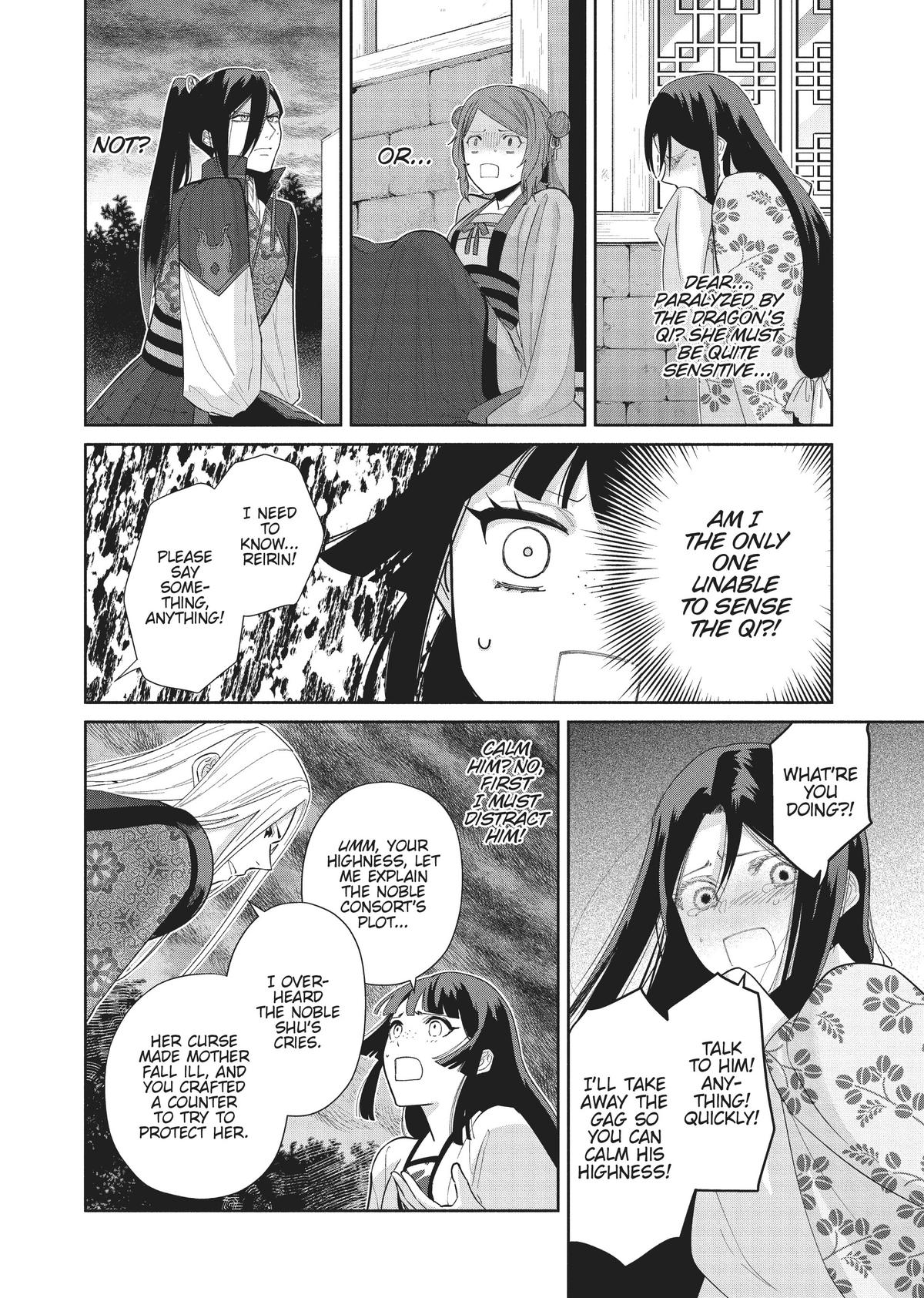 Though I Am an Inept Villainess - Tale of the Butterfly-Rat Body Swap in the Maiden Court Chapter 19 - Page 6