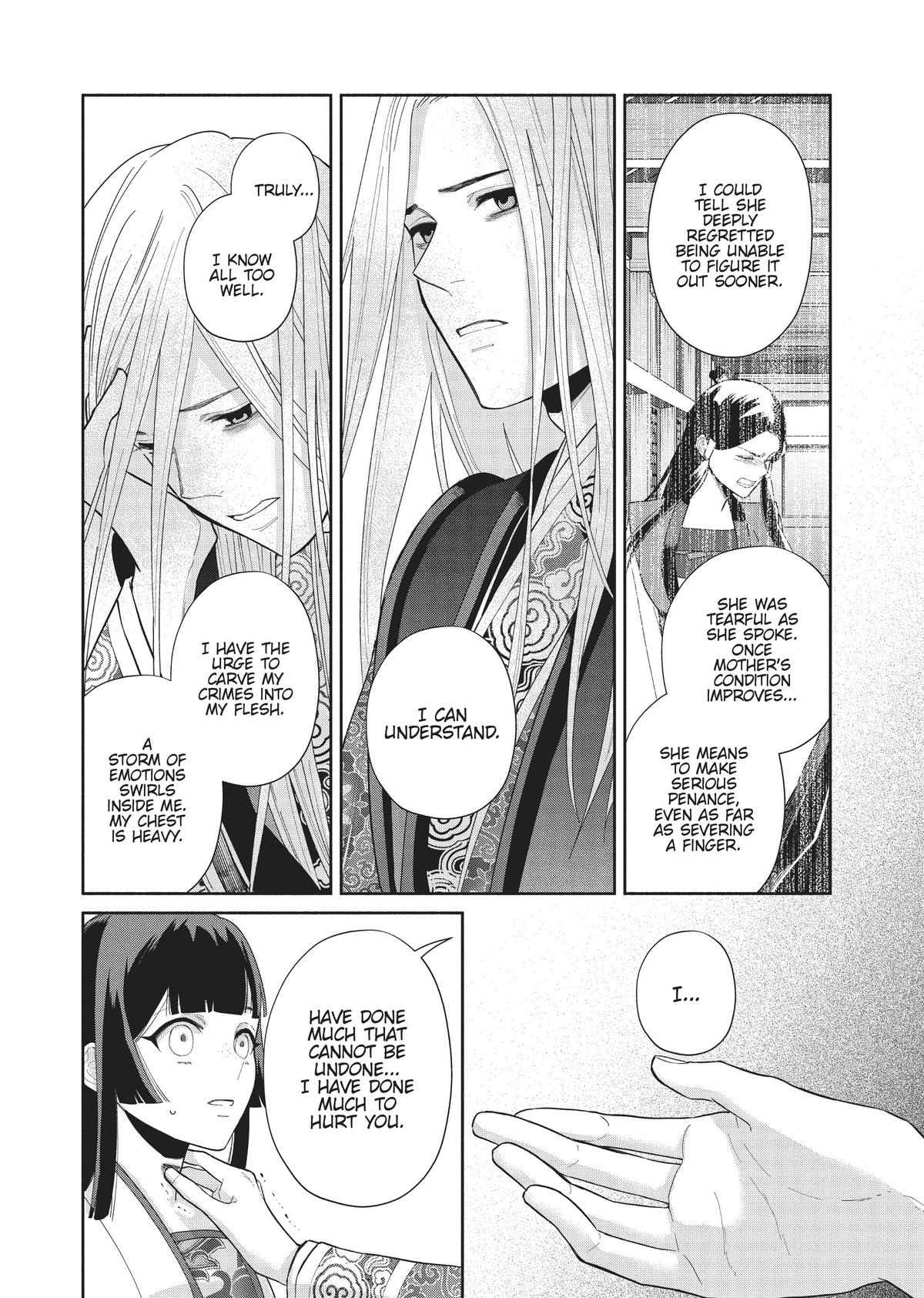 Though I Am an Inept Villainess - Tale of the Butterfly-Rat Body Swap in the Maiden Court Chapter 19 - Page 8