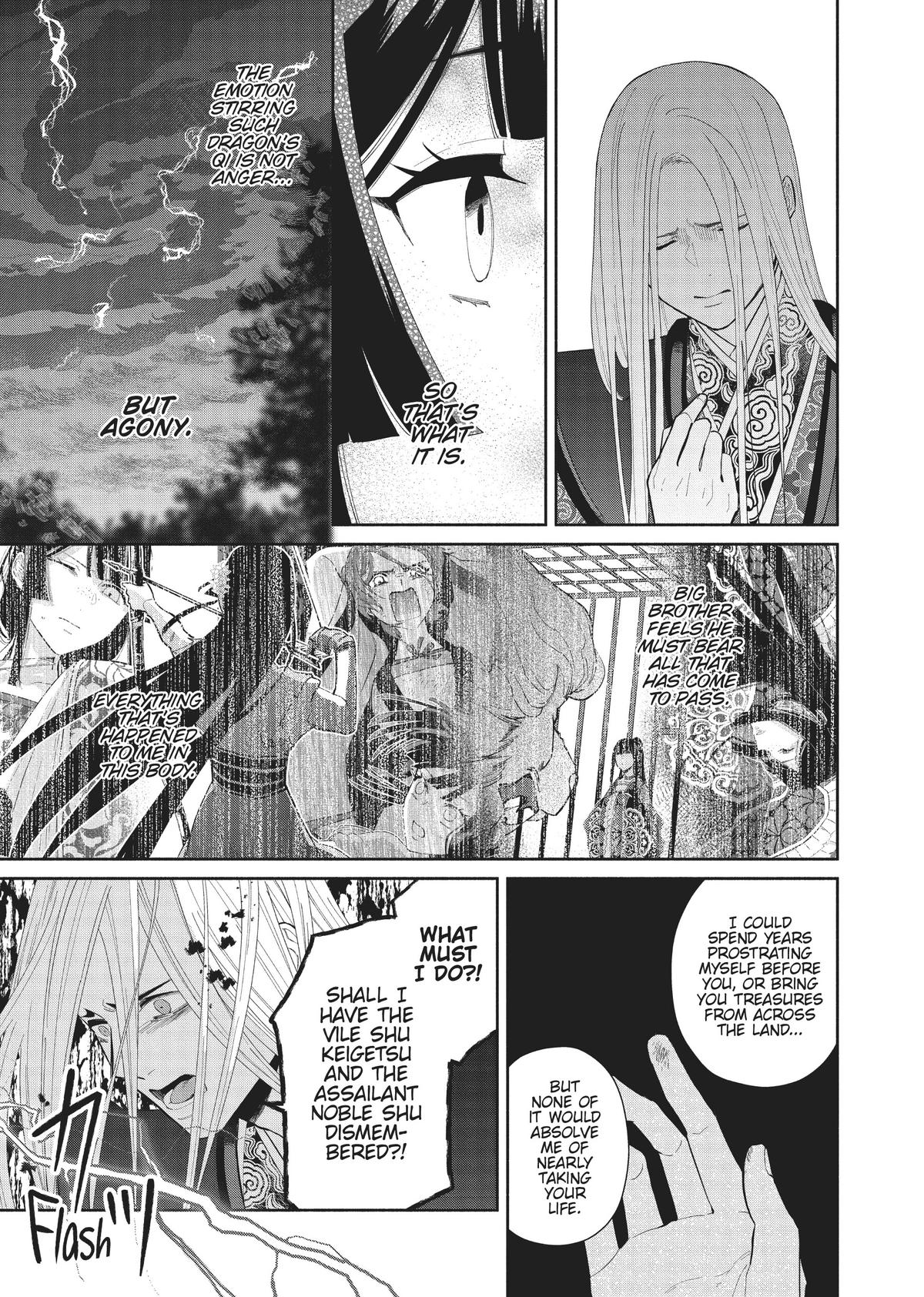 Though I Am an Inept Villainess - Tale of the Butterfly-Rat Body Swap in the Maiden Court Chapter 19 - Page 9