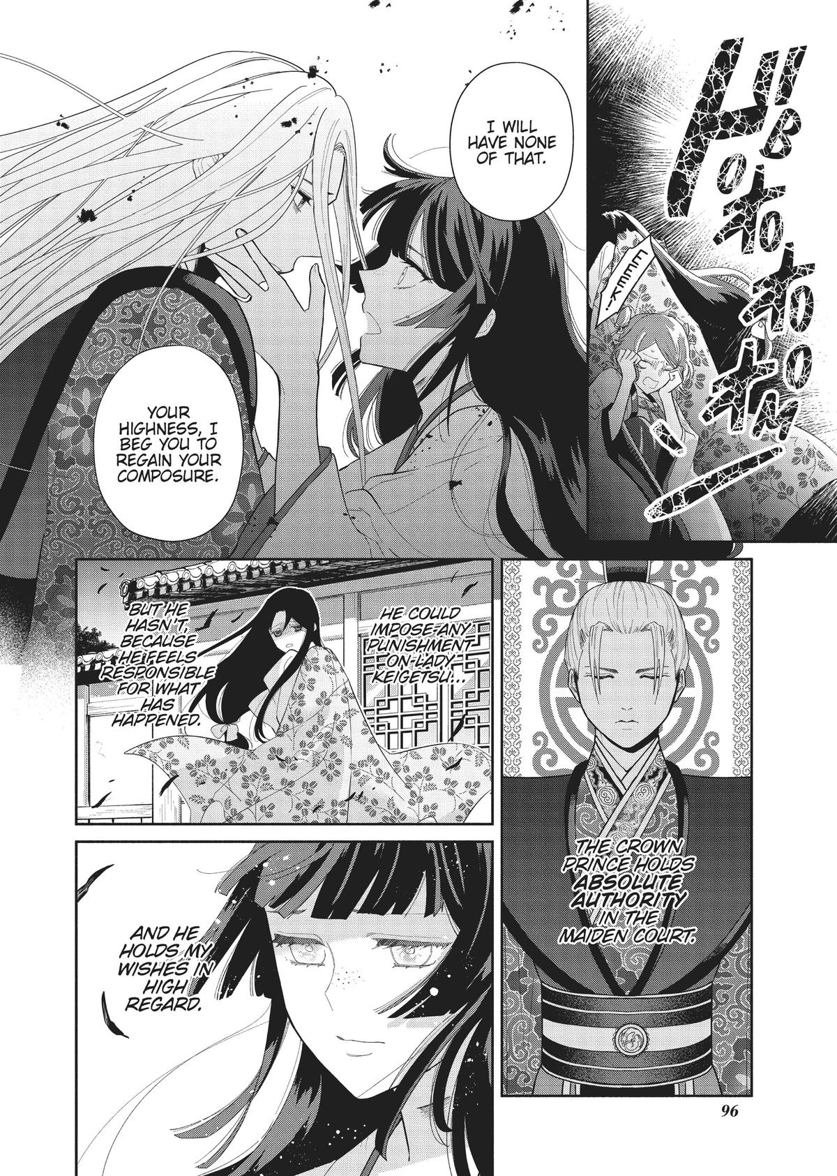 Though I Am an Inept Villainess - Tale of the Butterfly-Rat Body Swap in the Maiden Court Chapter 19 - Page 10