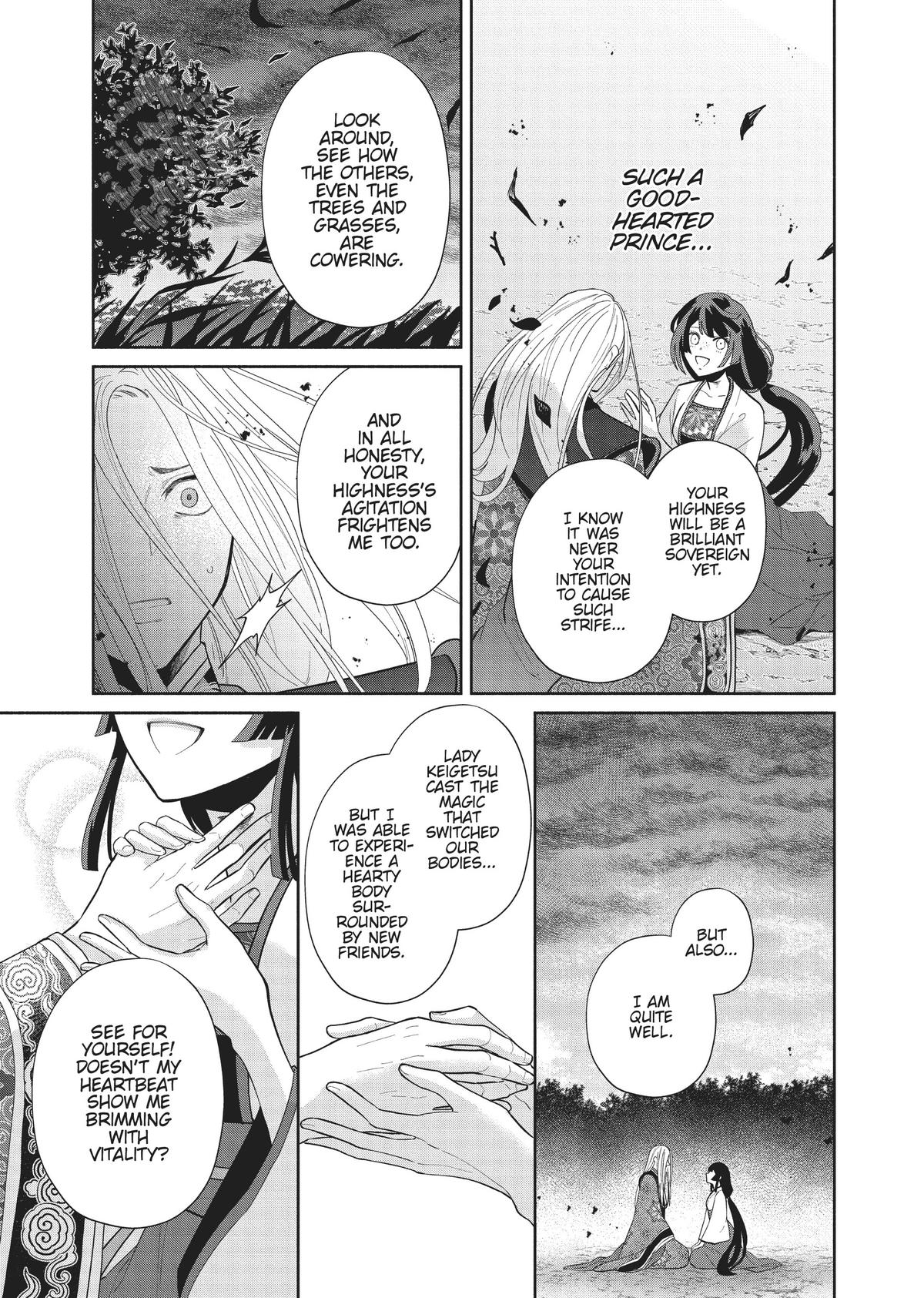 Though I Am an Inept Villainess - Tale of the Butterfly-Rat Body Swap in the Maiden Court Chapter 19 - Page 11