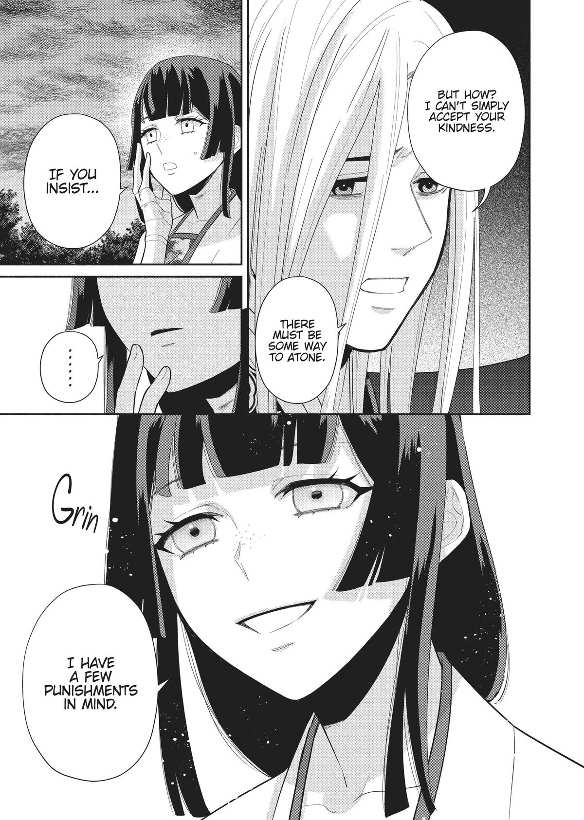 Though I Am an Inept Villainess - Tale of the Butterfly-Rat Body Swap in the Maiden Court Chapter 19 - Page 13