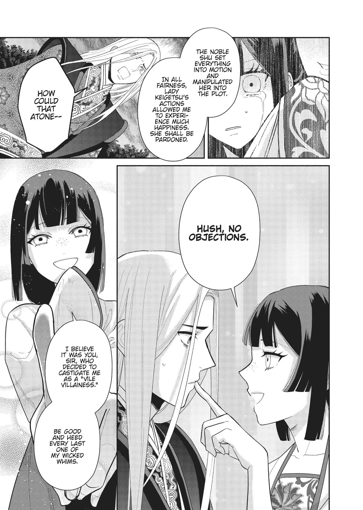 Though I Am an Inept Villainess - Tale of the Butterfly-Rat Body Swap in the Maiden Court Chapter 19 - Page 15