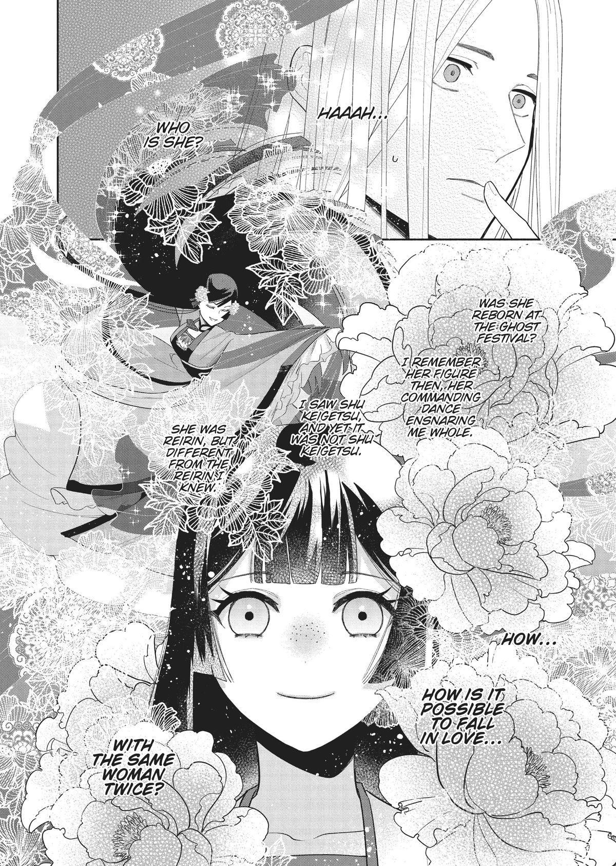 Though I Am an Inept Villainess - Tale of the Butterfly-Rat Body Swap in the Maiden Court Chapter 19 - Page 16