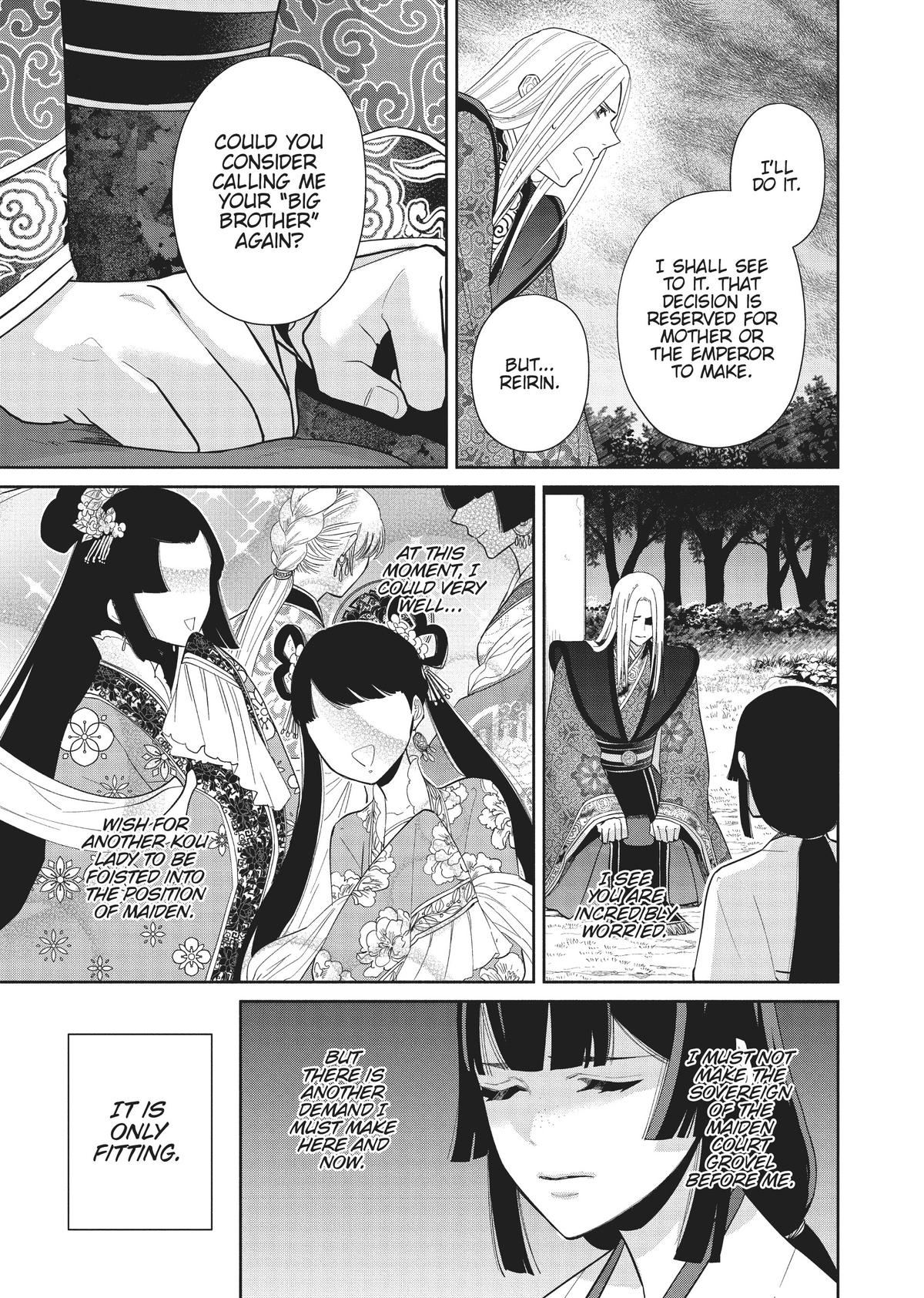 Though I Am an Inept Villainess - Tale of the Butterfly-Rat Body Swap in the Maiden Court Chapter 19 - Page 19