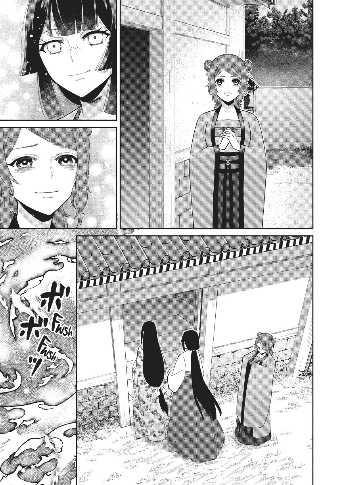 Though I Am an Inept Villainess - Tale of the Butterfly-Rat Body Swap in the Maiden Court Chapter 19 - Page 23