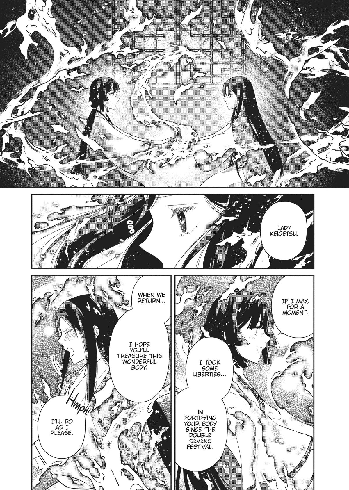 Though I Am an Inept Villainess - Tale of the Butterfly-Rat Body Swap in the Maiden Court Chapter 19 - Page 24