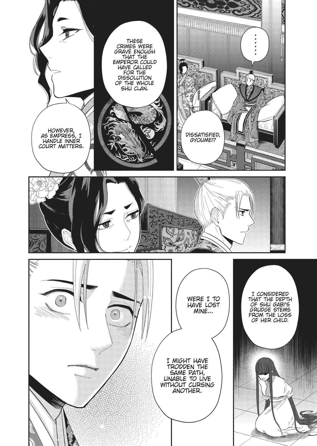 Though I Am an Inept Villainess - Tale of the Butterfly-Rat Body Swap in the Maiden Court Chapter 20 - Page 4