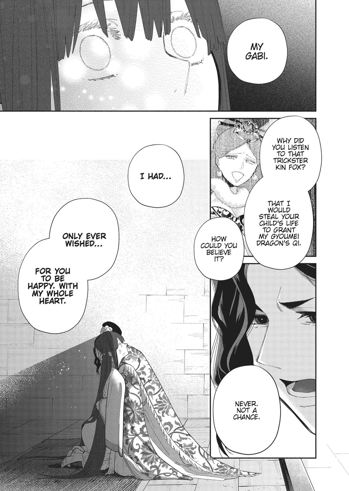 Though I Am an Inept Villainess - Tale of the Butterfly-Rat Body Swap in the Maiden Court Chapter 20 - Page 11