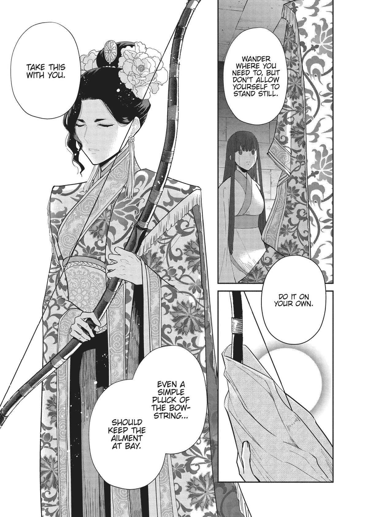 Though I Am an Inept Villainess - Tale of the Butterfly-Rat Body Swap in the Maiden Court Chapter 20 - Page 13