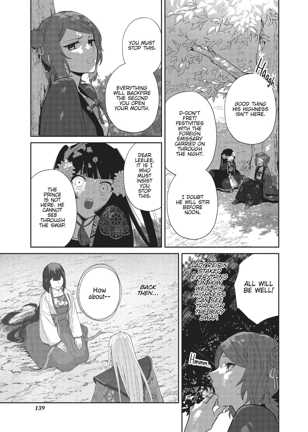 Though I Am an Inept Villainess - Tale of the Butterfly-Rat Body Swap in the Maiden Court Chapter 20 - Page 22