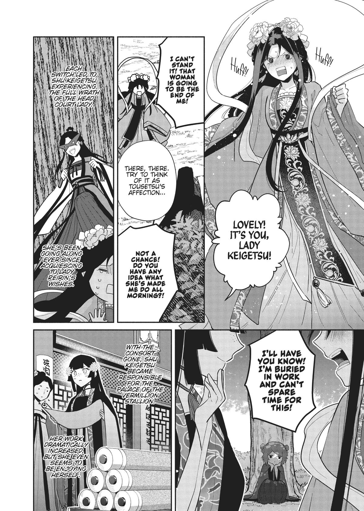 Though I Am an Inept Villainess - Tale of the Butterfly-Rat Body Swap in the Maiden Court Chapter 20 - Page 27