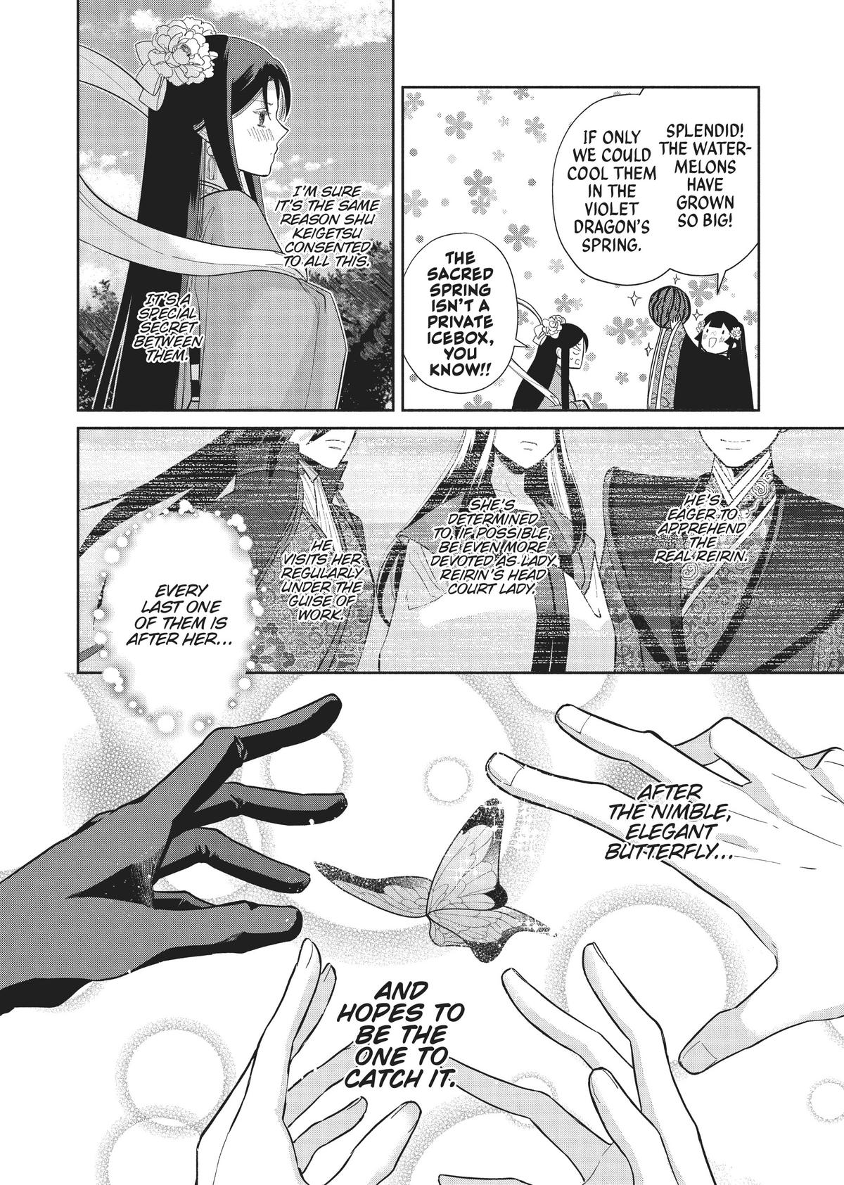 Though I Am an Inept Villainess - Tale of the Butterfly-Rat Body Swap in the Maiden Court Chapter 20 - Page 31