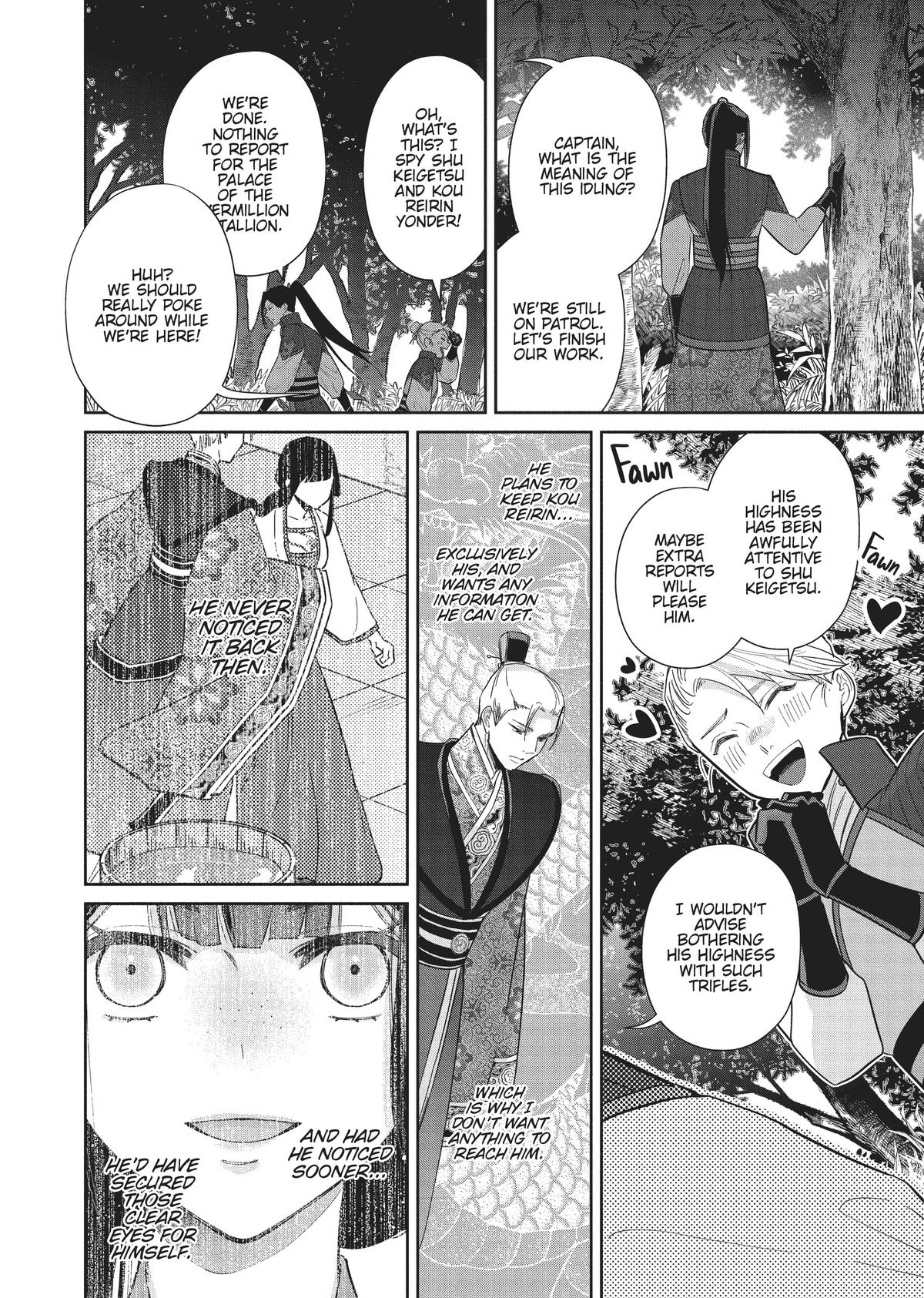 Though I Am an Inept Villainess - Tale of the Butterfly-Rat Body Swap in the Maiden Court Chapter 20 - Page 33