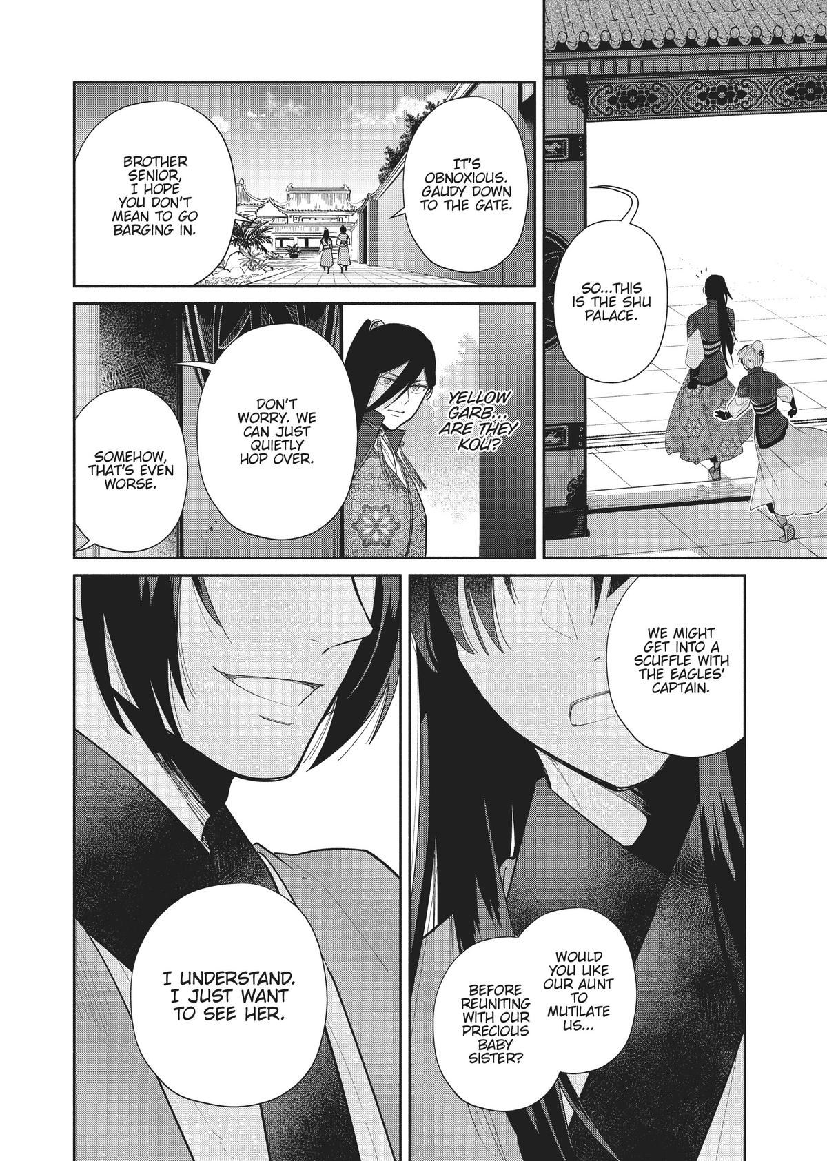 Though I Am an Inept Villainess - Tale of the Butterfly-Rat Body Swap in the Maiden Court Chapter 20 - Page 35