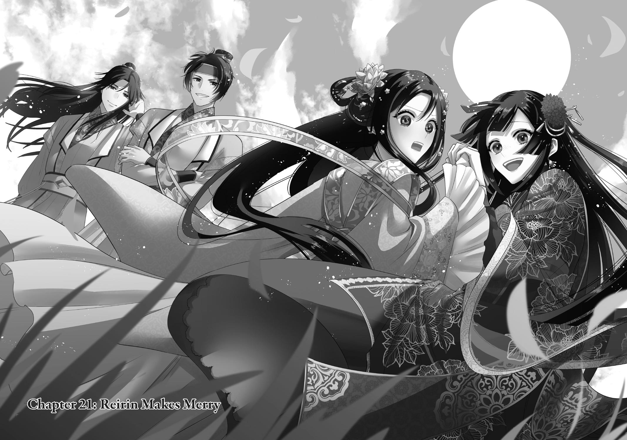 Though I Am an Inept Villainess - Tale of the Butterfly-Rat Body Swap in the Maiden Court Chapter 21 - Page 5