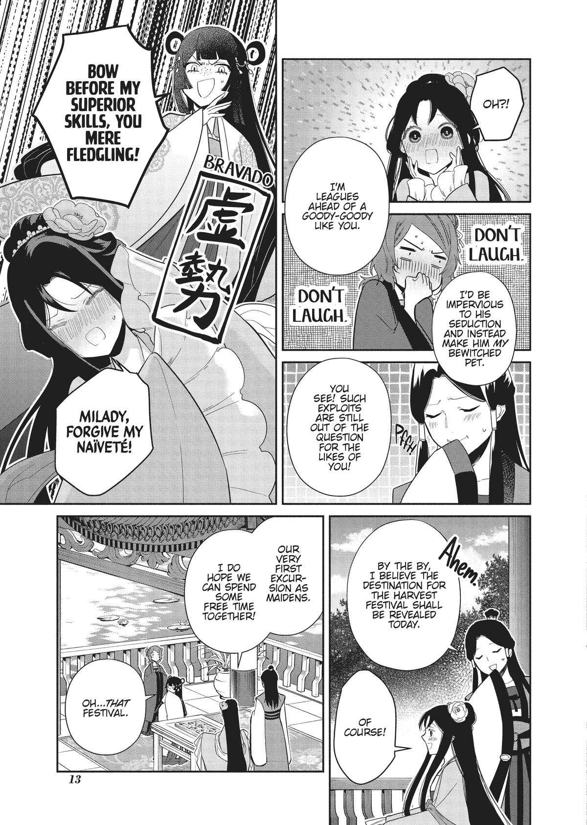 Though I Am an Inept Villainess - Tale of the Butterfly-Rat Body Swap in the Maiden Court Chapter 21 - Page 13