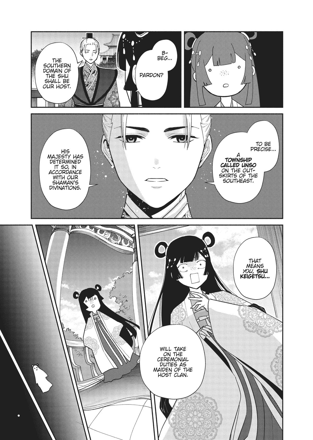 Though I Am an Inept Villainess - Tale of the Butterfly-Rat Body Swap in the Maiden Court Chapter 21 - Page 17