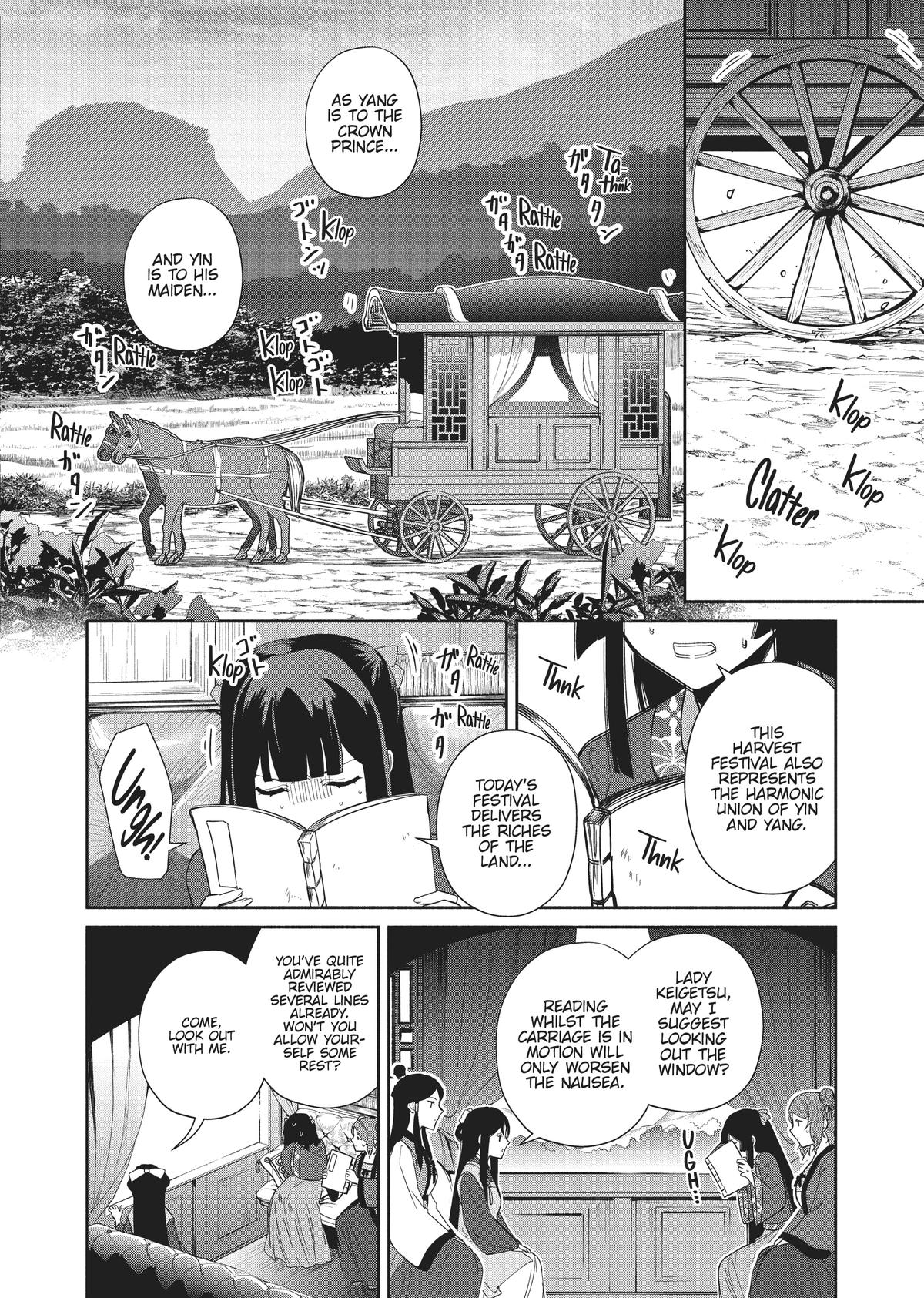 Though I Am an Inept Villainess - Tale of the Butterfly-Rat Body Swap in the Maiden Court Chapter 21 - Page 18