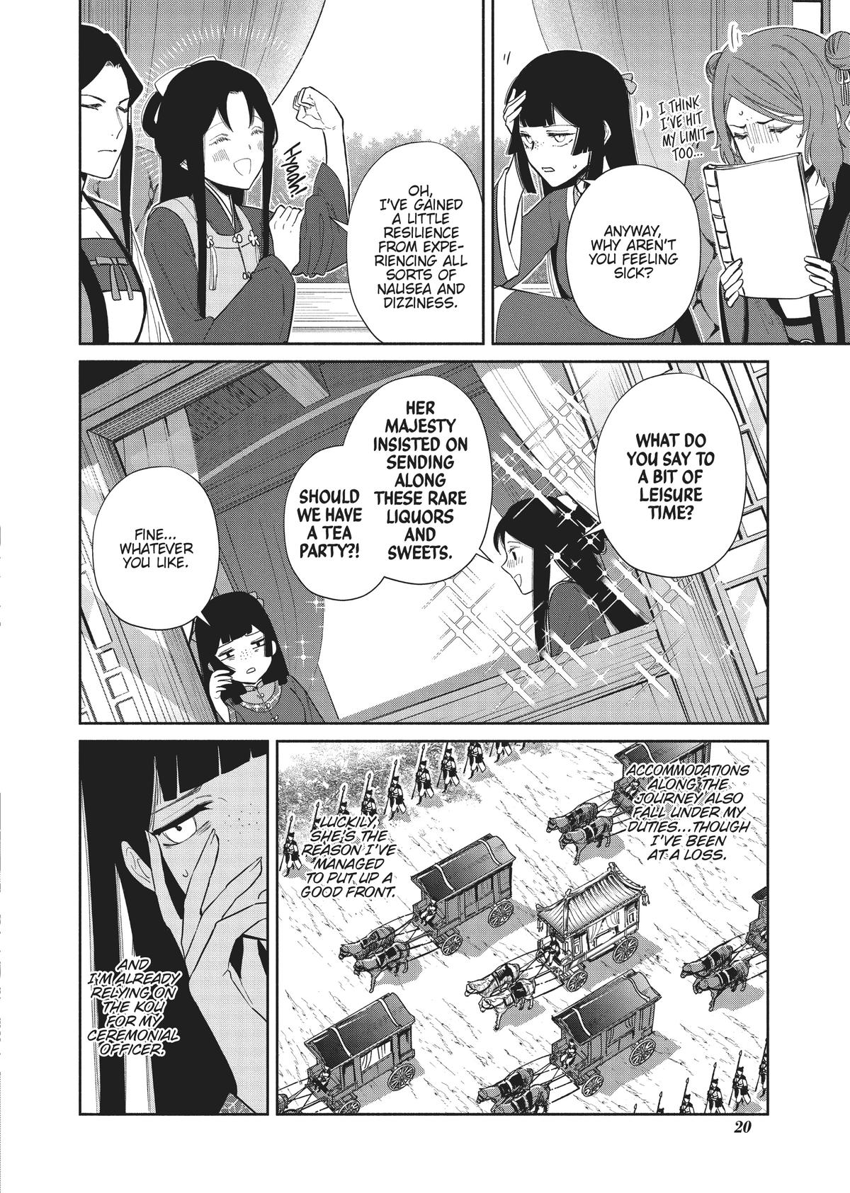 Though I Am an Inept Villainess - Tale of the Butterfly-Rat Body Swap in the Maiden Court Chapter 21 - Page 20