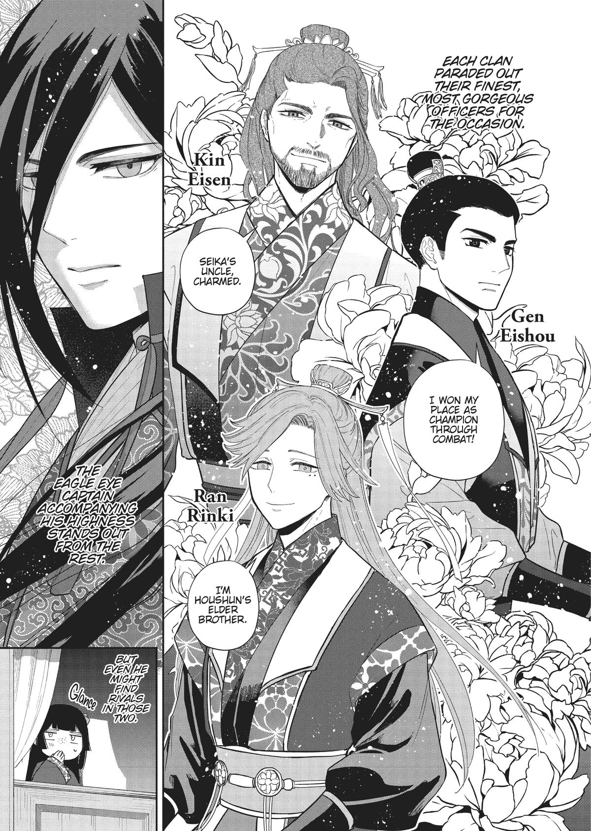 Though I Am an Inept Villainess - Tale of the Butterfly-Rat Body Swap in the Maiden Court Chapter 21 - Page 21