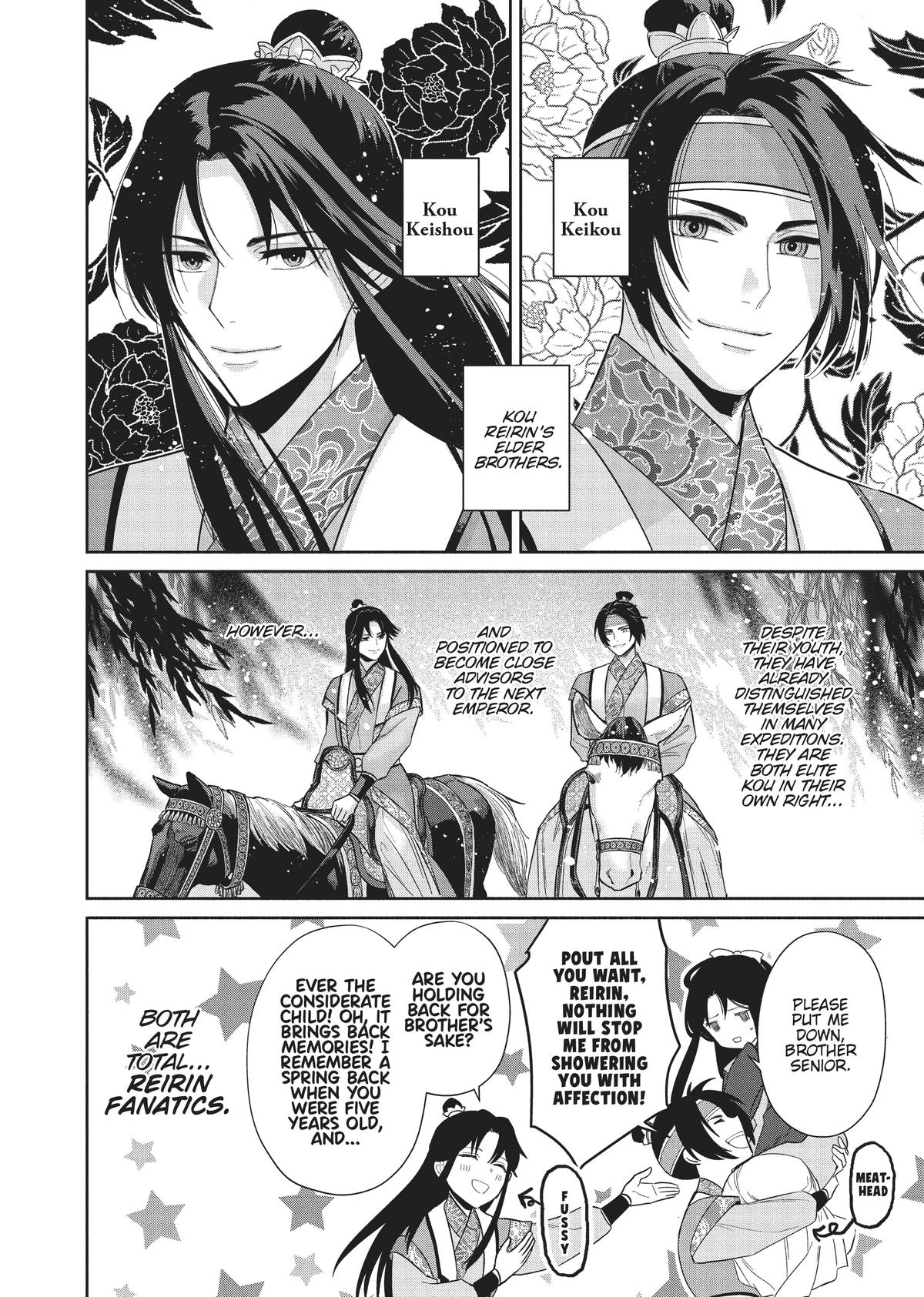 Though I Am an Inept Villainess - Tale of the Butterfly-Rat Body Swap in the Maiden Court Chapter 21 - Page 22