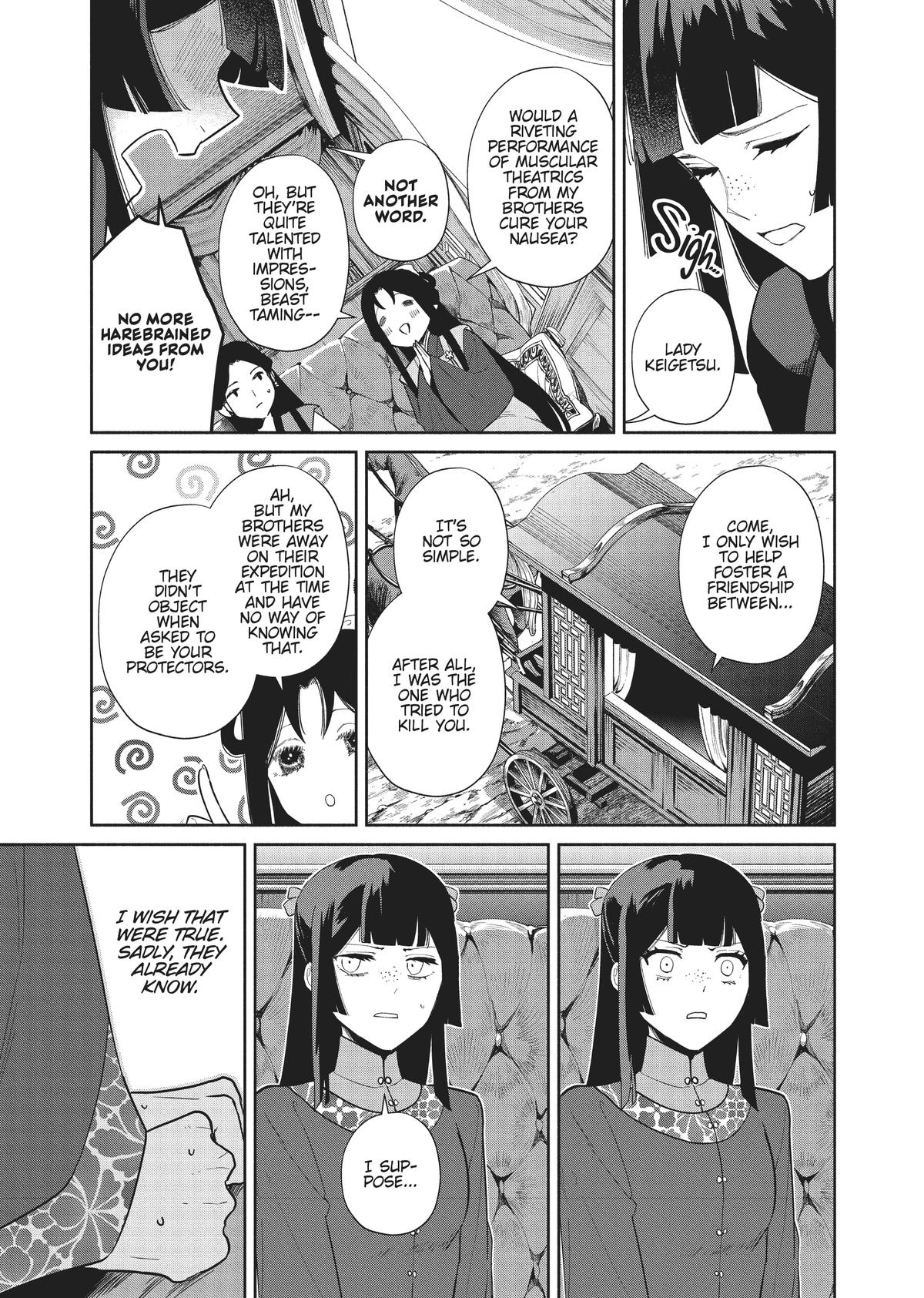 Though I Am an Inept Villainess - Tale of the Butterfly-Rat Body Swap in the Maiden Court Chapter 21 - Page 23