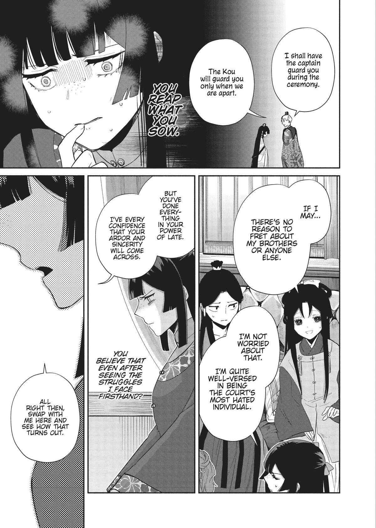 Though I Am an Inept Villainess - Tale of the Butterfly-Rat Body Swap in the Maiden Court Chapter 21 - Page 25