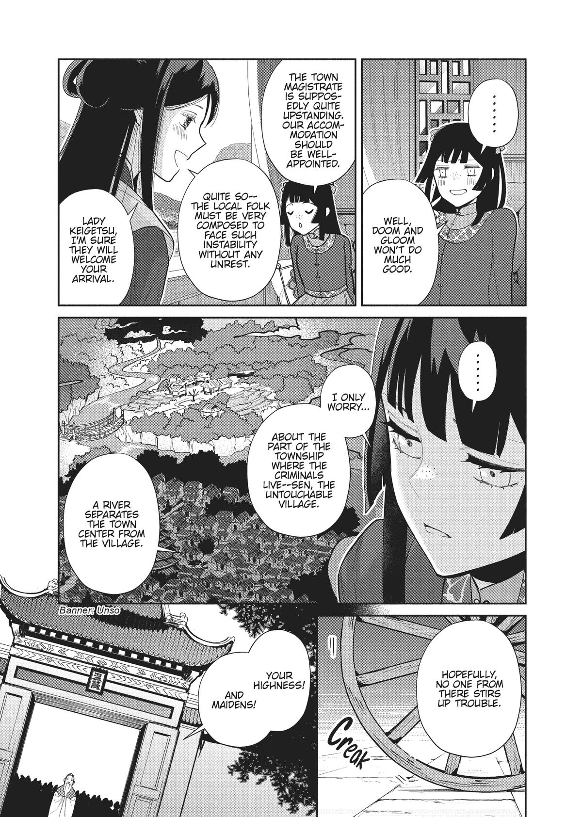 Though I Am an Inept Villainess - Tale of the Butterfly-Rat Body Swap in the Maiden Court Chapter 21 - Page 27