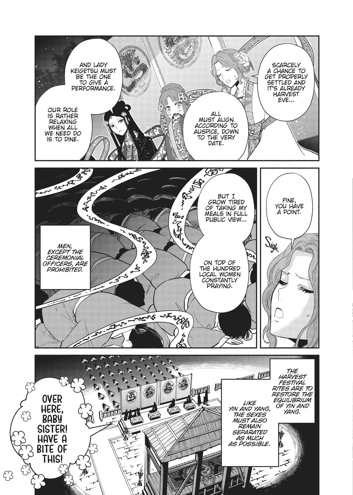 Though I Am an Inept Villainess - Tale of the Butterfly-Rat Body Swap in the Maiden Court Chapter 21 - Page 31