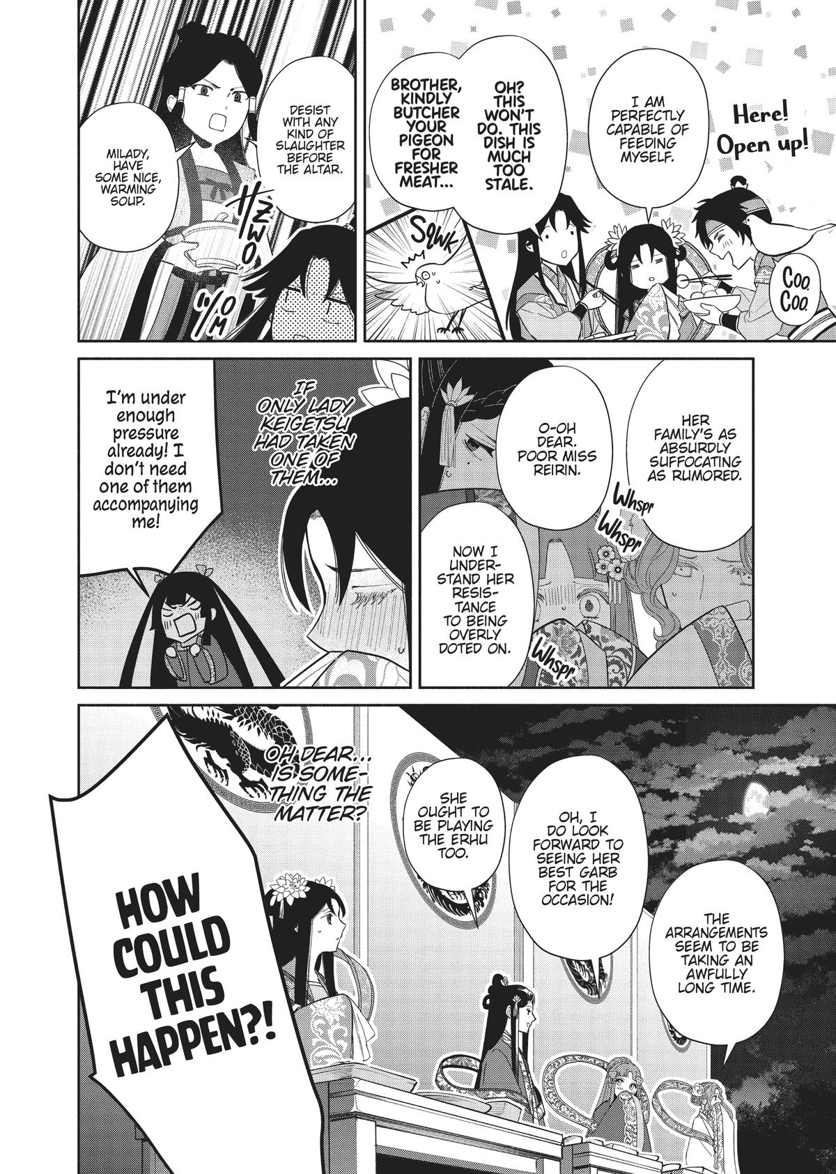 Though I Am an Inept Villainess - Tale of the Butterfly-Rat Body Swap in the Maiden Court Chapter 21 - Page 32