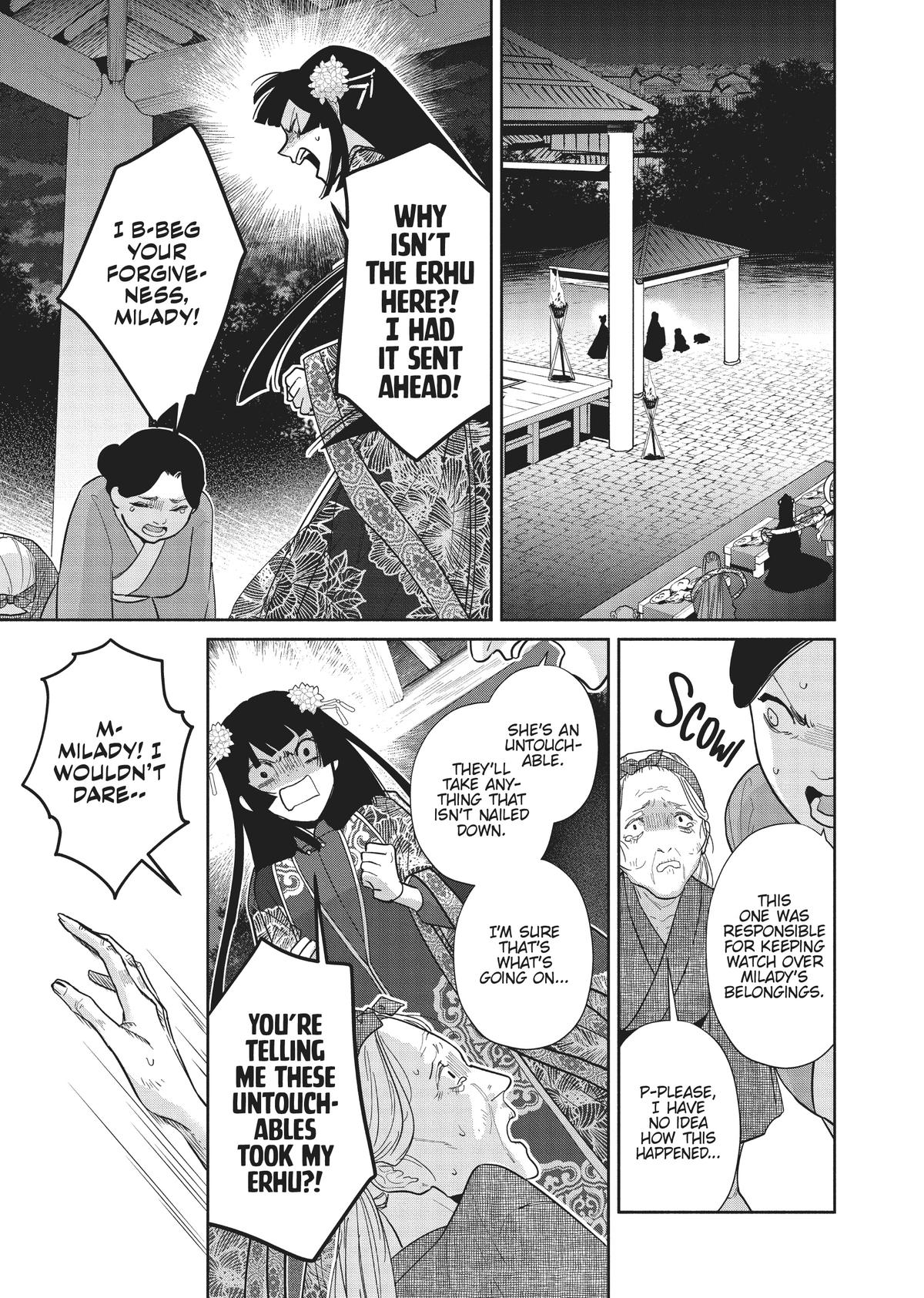 Though I Am an Inept Villainess - Tale of the Butterfly-Rat Body Swap in the Maiden Court Chapter 21 - Page 33