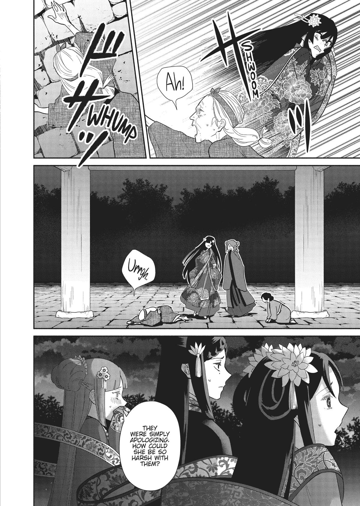 Though I Am an Inept Villainess - Tale of the Butterfly-Rat Body Swap in the Maiden Court Chapter 21 - Page 34