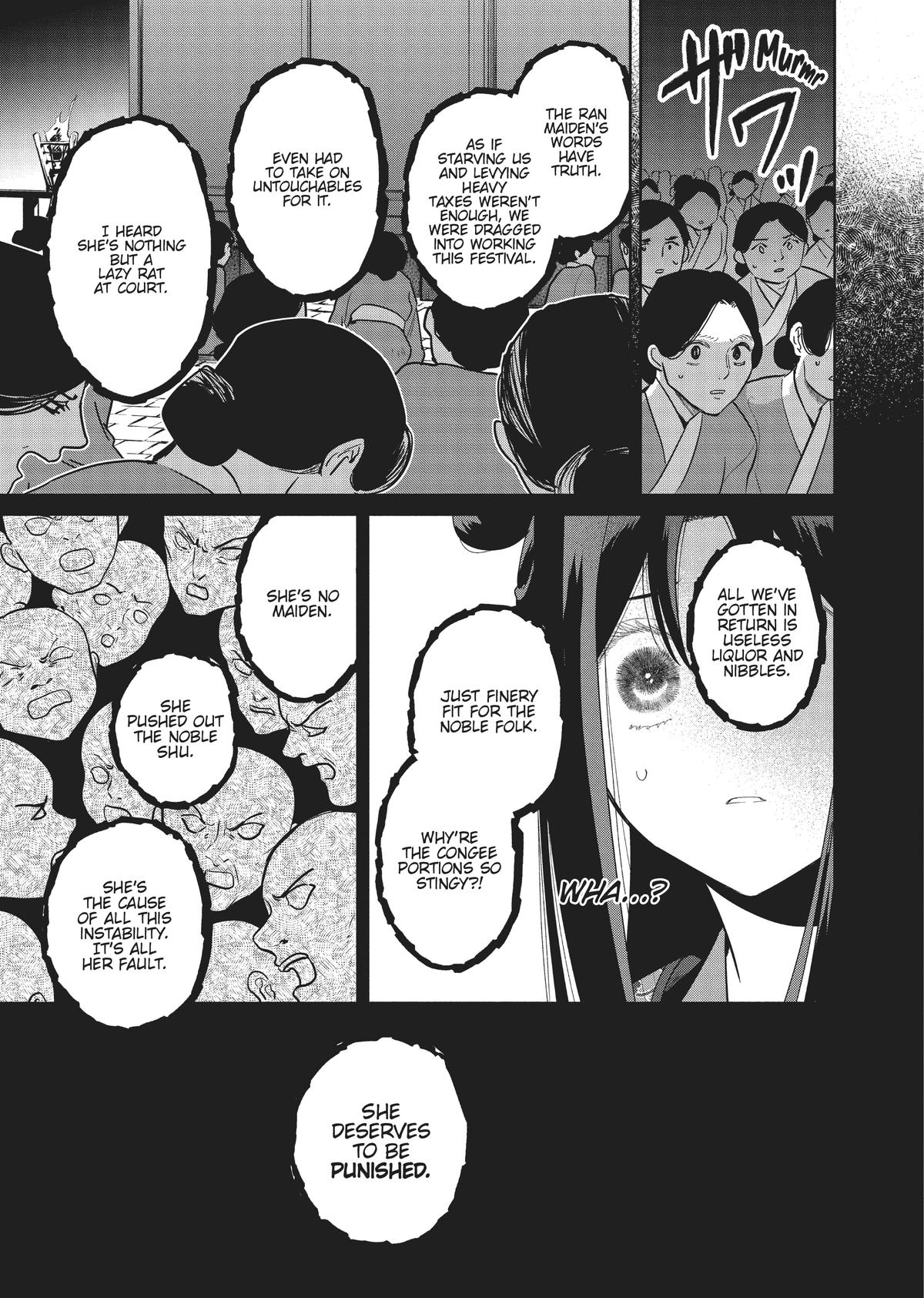 Though I Am an Inept Villainess - Tale of the Butterfly-Rat Body Swap in the Maiden Court Chapter 21 - Page 35