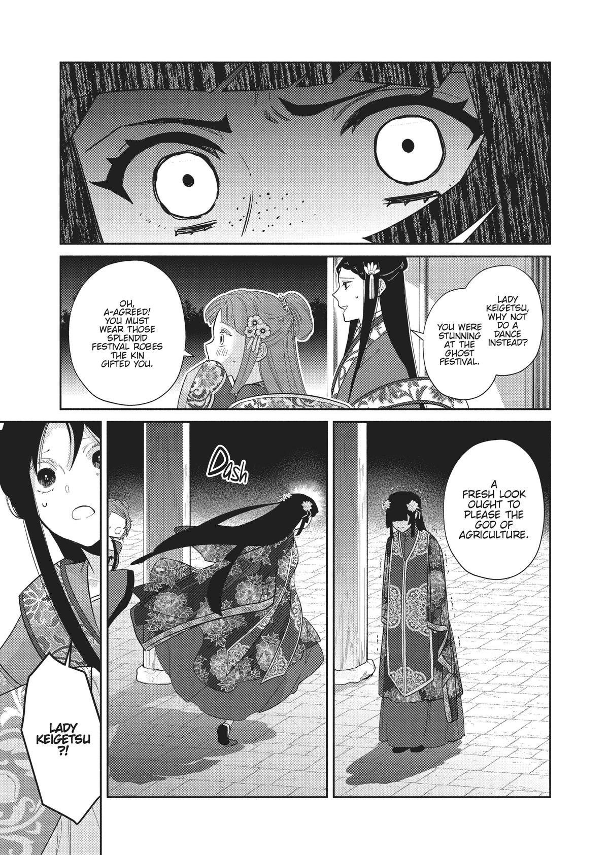 Though I Am an Inept Villainess - Tale of the Butterfly-Rat Body Swap in the Maiden Court Chapter 21 - Page 37