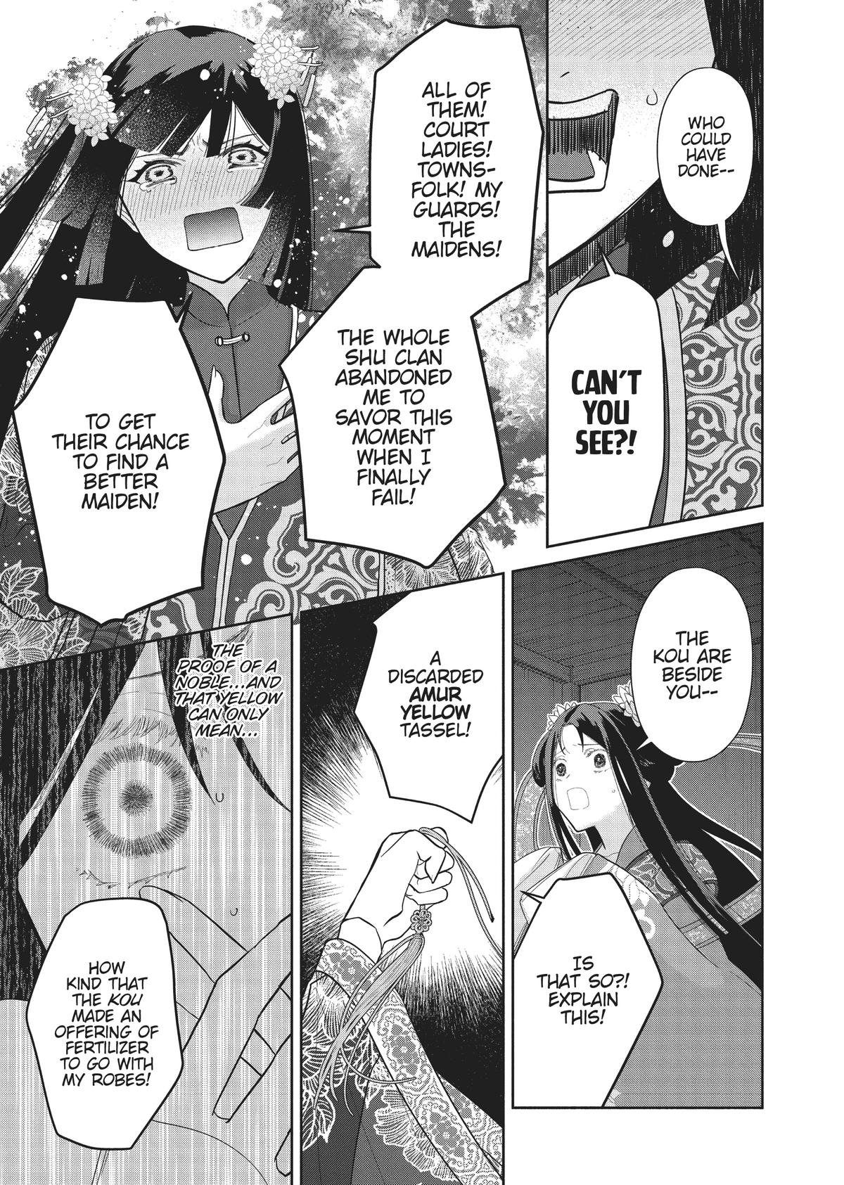 Though I Am an Inept Villainess - Tale of the Butterfly-Rat Body Swap in the Maiden Court Chapter 21 - Page 43