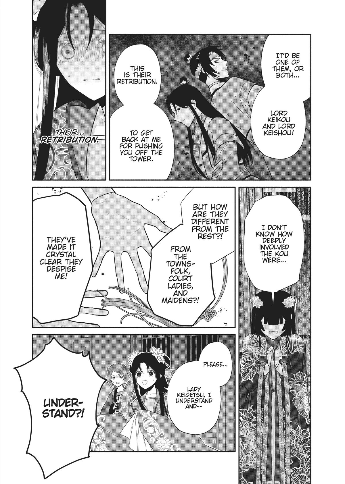 Though I Am an Inept Villainess - Tale of the Butterfly-Rat Body Swap in the Maiden Court Chapter 21 - Page 44