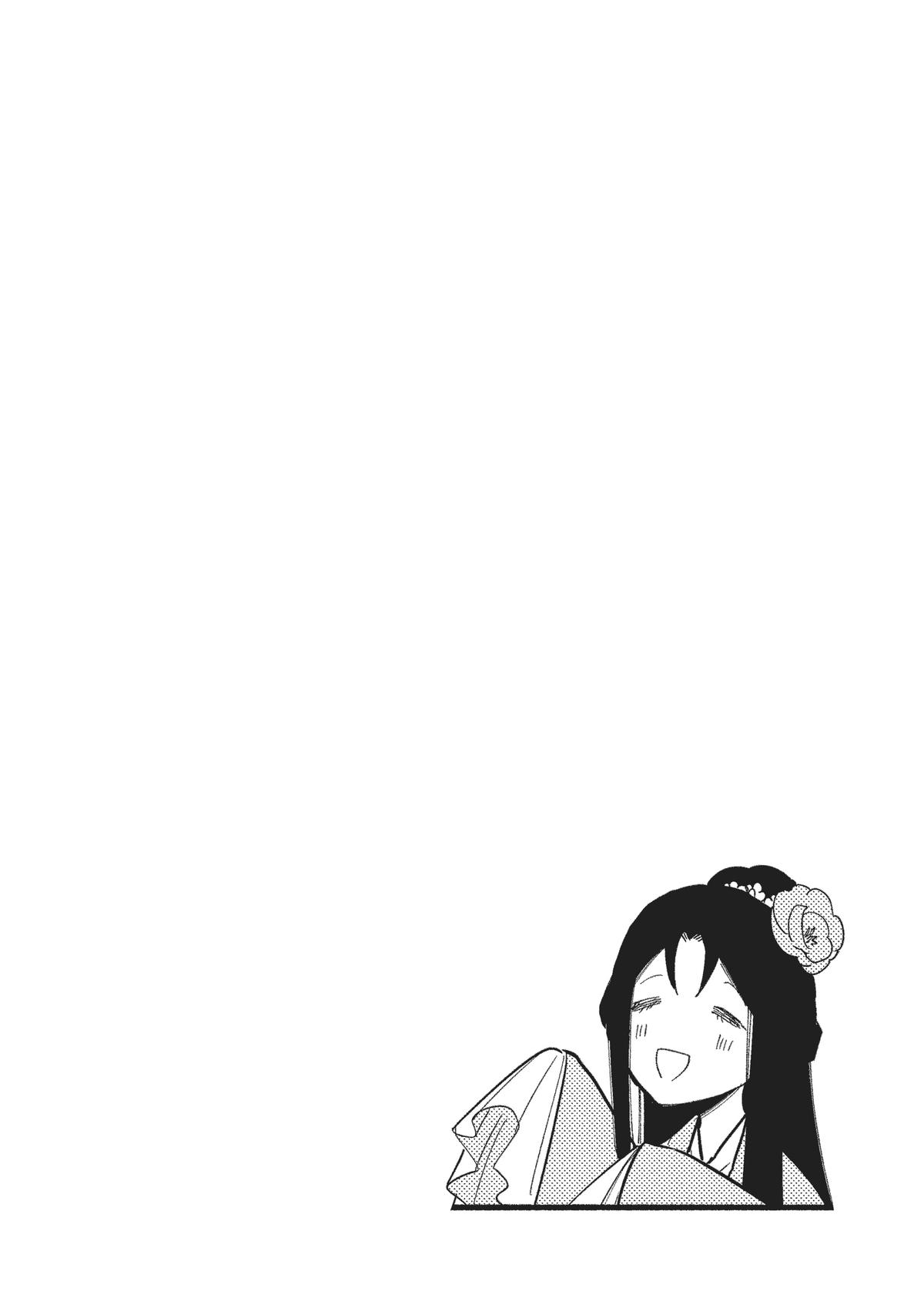 Though I Am an Inept Villainess - Tale of the Butterfly-Rat Body Swap in the Maiden Court Chapter 21 - Page 51