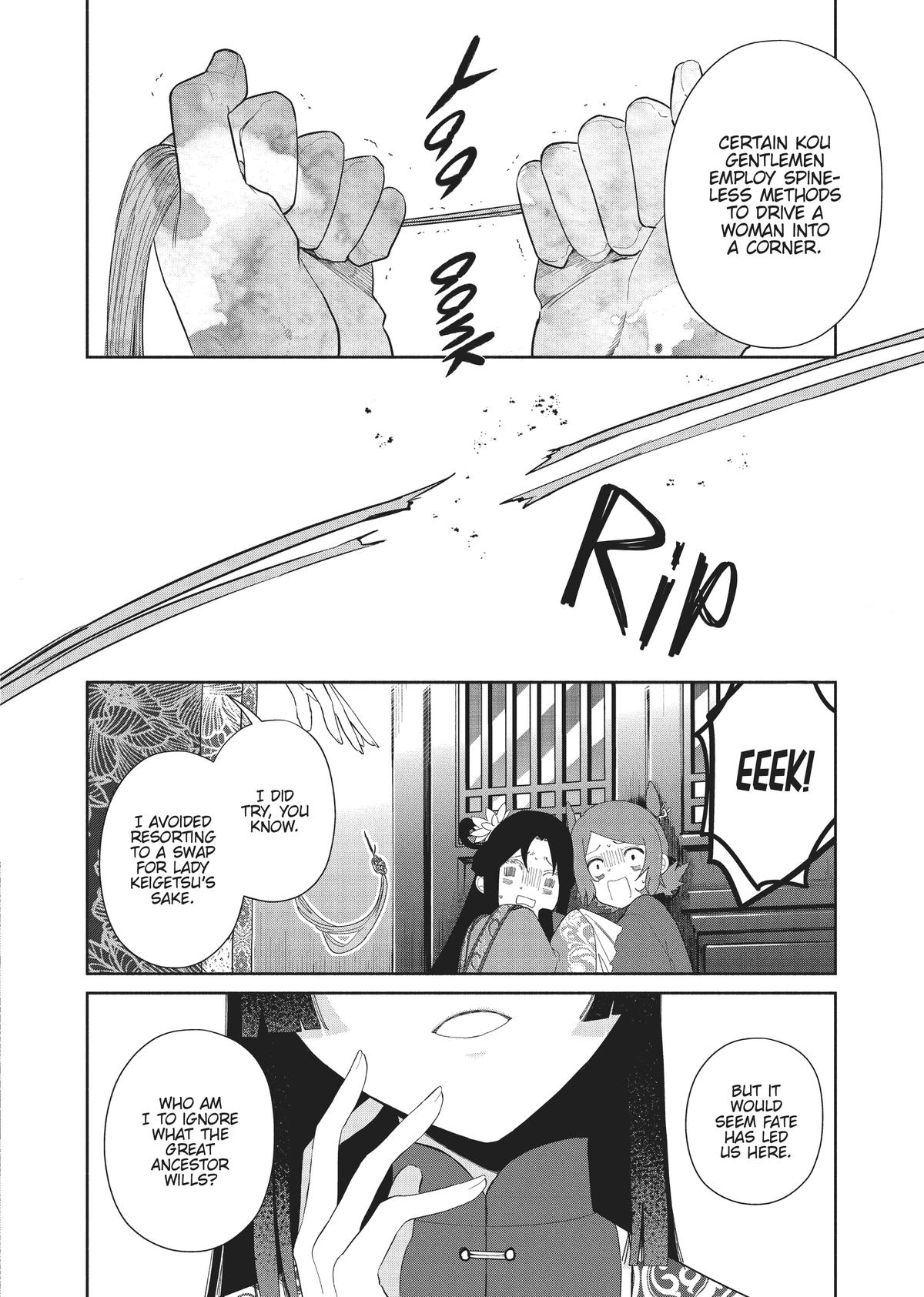 Though I Am an Inept Villainess - Tale of the Butterfly-Rat Body Swap in the Maiden Court Chapter 22 - Page 6