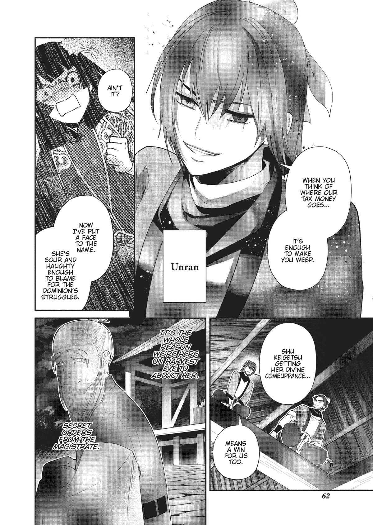 Though I Am an Inept Villainess - Tale of the Butterfly-Rat Body Swap in the Maiden Court Chapter 22 - Page 10