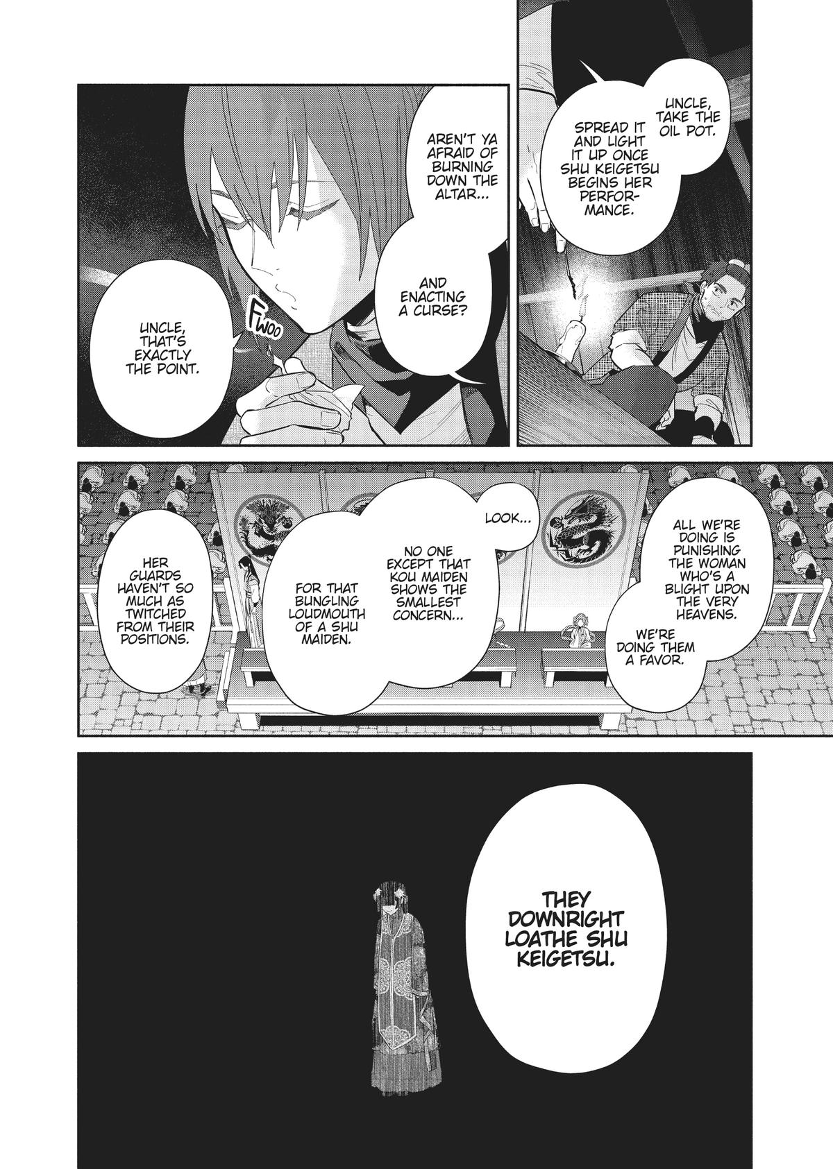 Though I Am an Inept Villainess - Tale of the Butterfly-Rat Body Swap in the Maiden Court Chapter 22 - Page 12