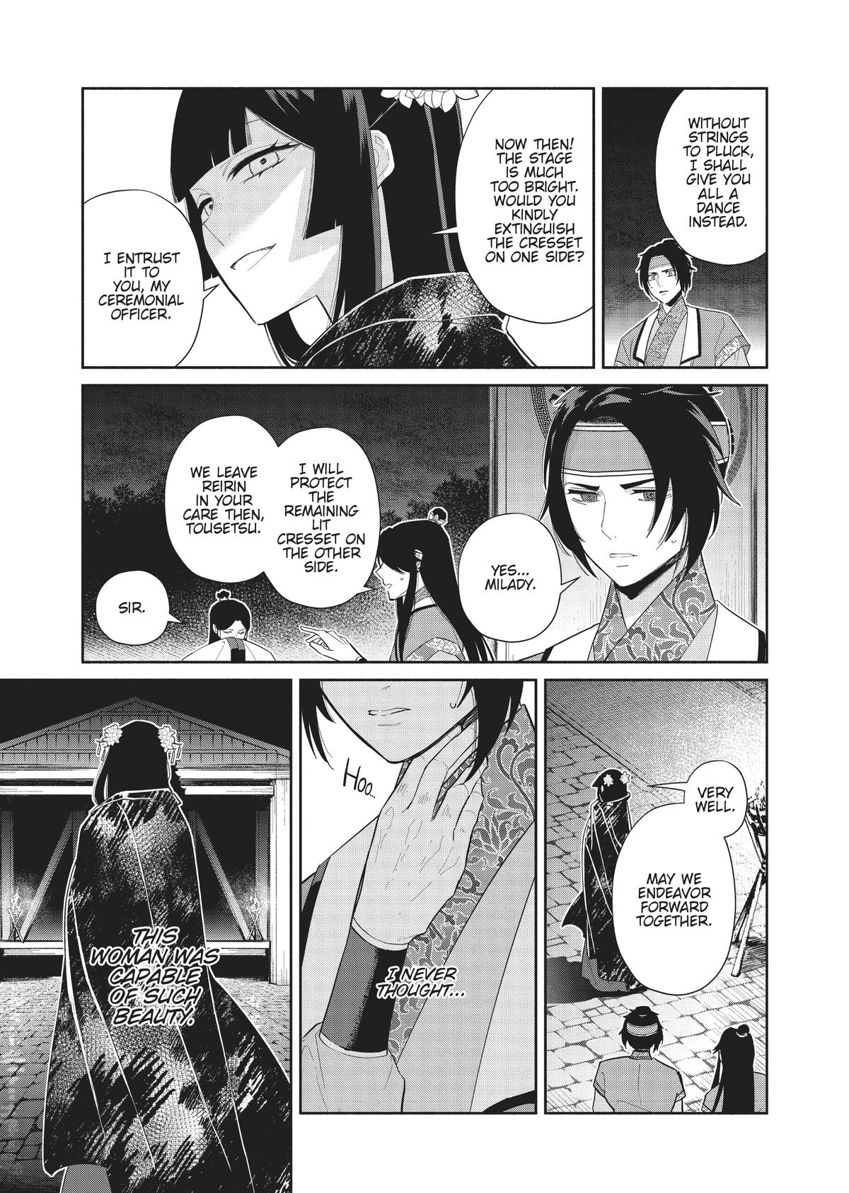 Though I Am an Inept Villainess - Tale of the Butterfly-Rat Body Swap in the Maiden Court Chapter 22 - Page 17