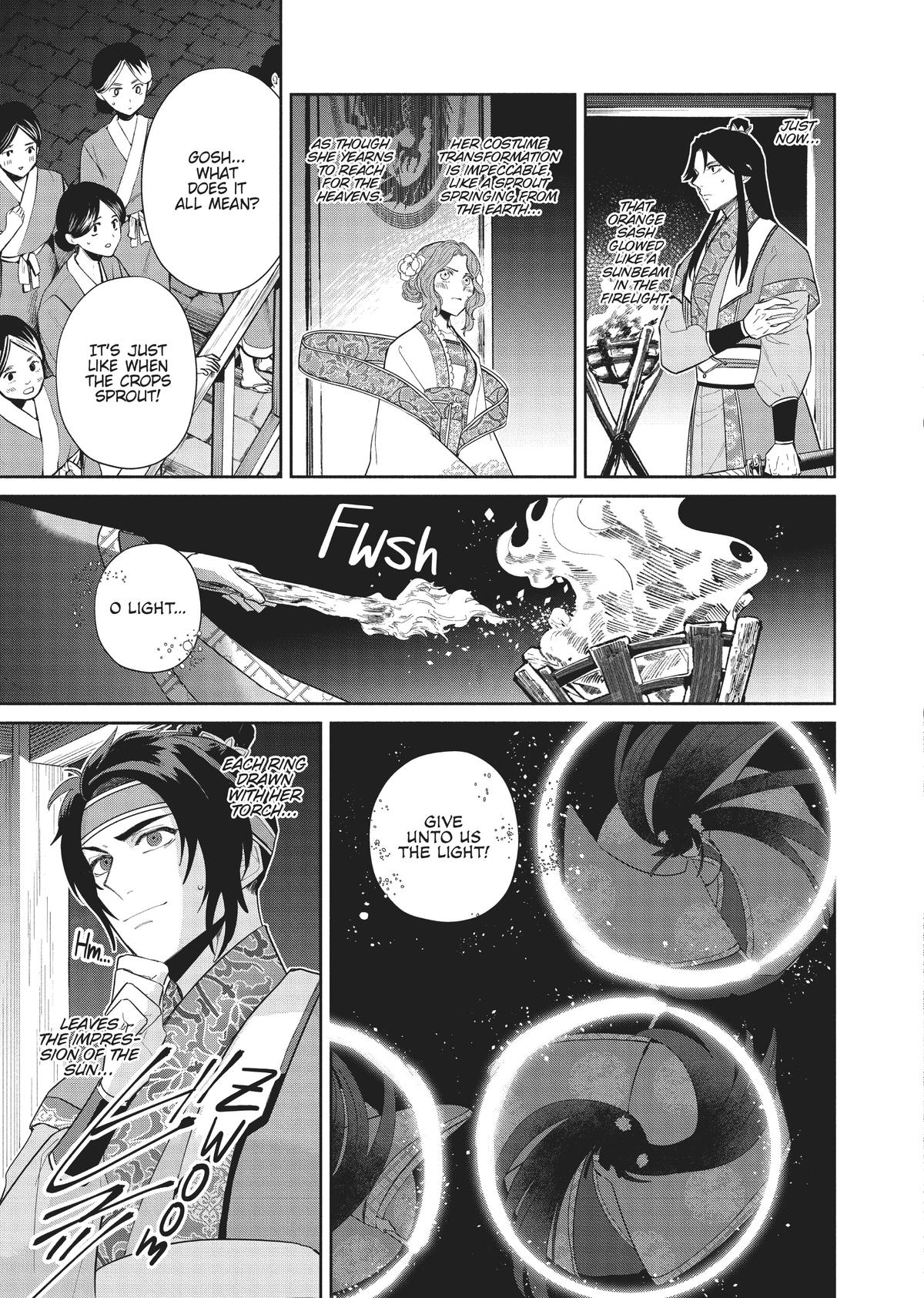 Though I Am an Inept Villainess - Tale of the Butterfly-Rat Body Swap in the Maiden Court Chapter 22 - Page 23