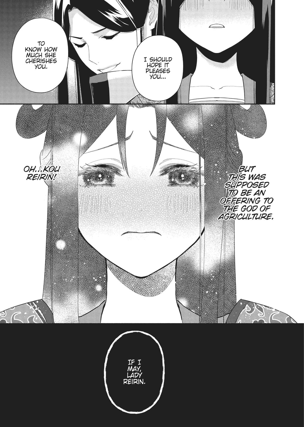 Though I Am an Inept Villainess - Tale of the Butterfly-Rat Body Swap in the Maiden Court Chapter 22 - Page 28