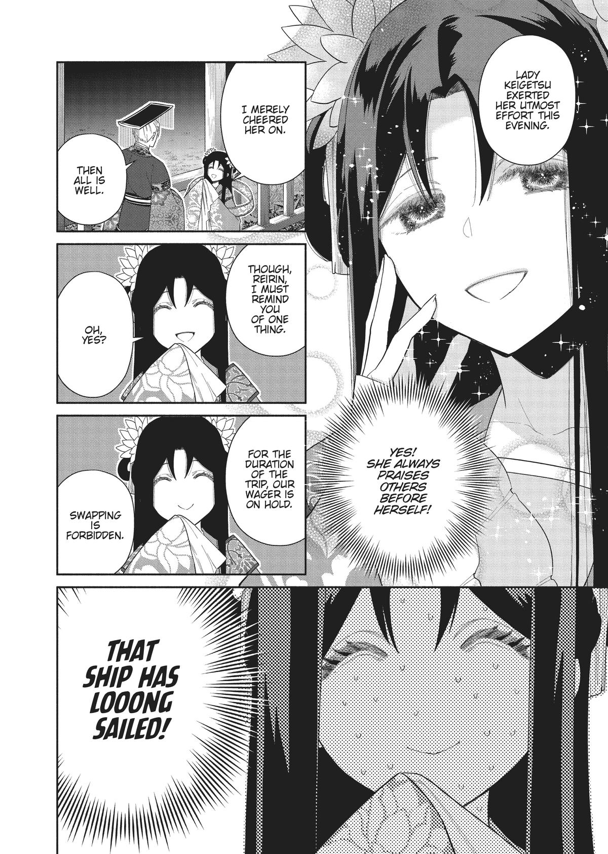 Though I Am an Inept Villainess - Tale of the Butterfly-Rat Body Swap in the Maiden Court Chapter 23 - Page 4