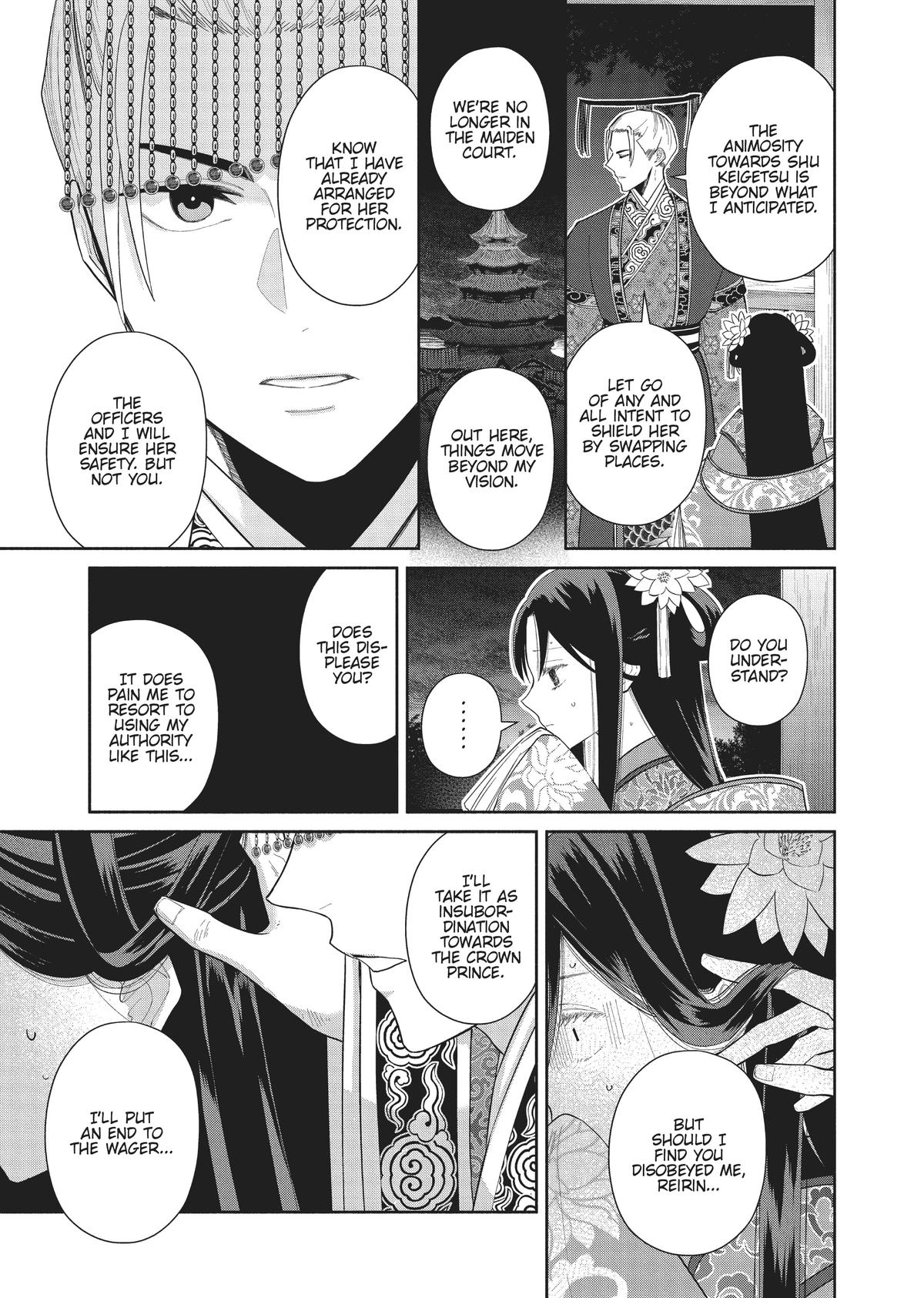 Though I Am an Inept Villainess - Tale of the Butterfly-Rat Body Swap in the Maiden Court Chapter 23 - Page 5