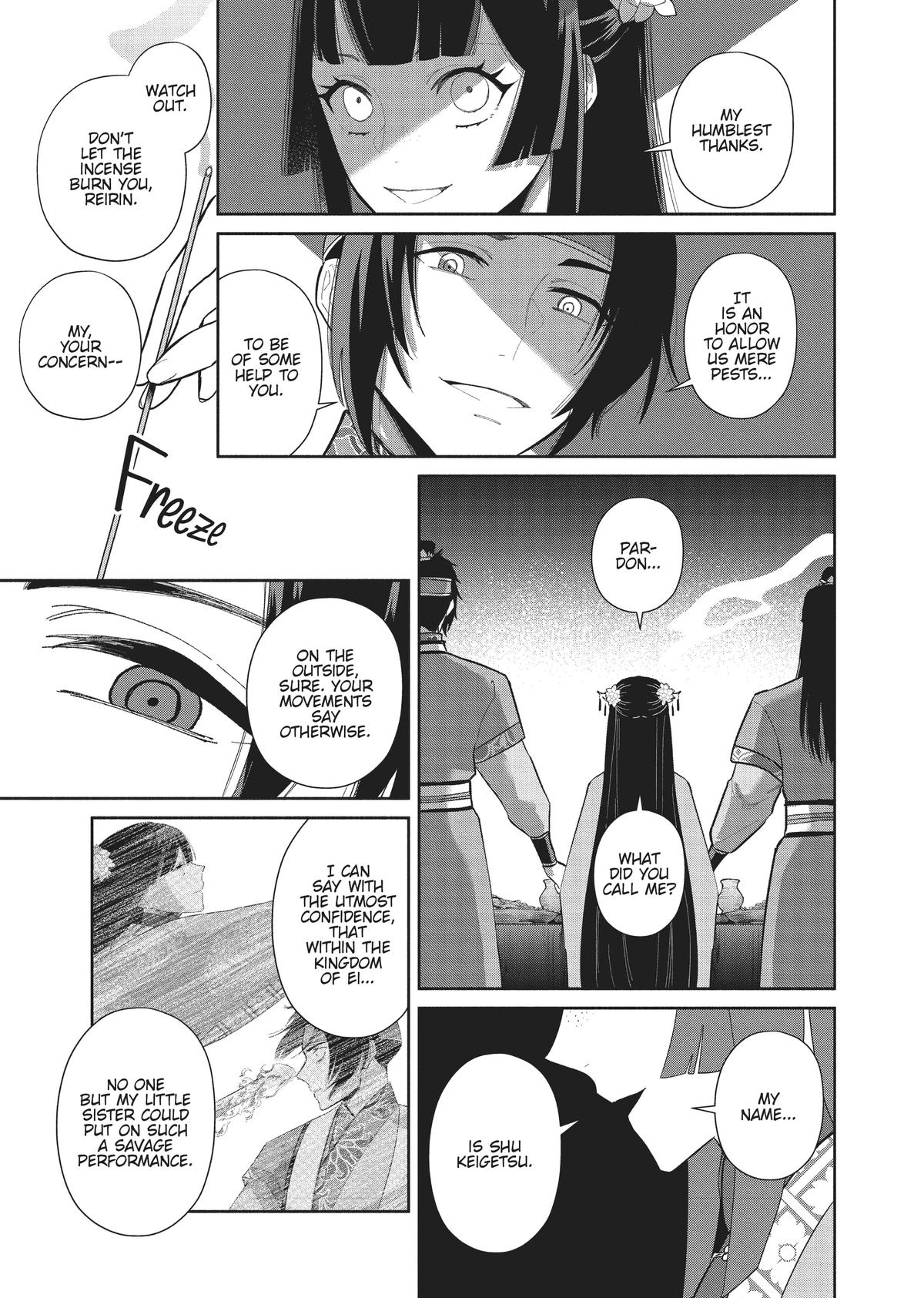 Though I Am an Inept Villainess - Tale of the Butterfly-Rat Body Swap in the Maiden Court Chapter 23 - Page 11