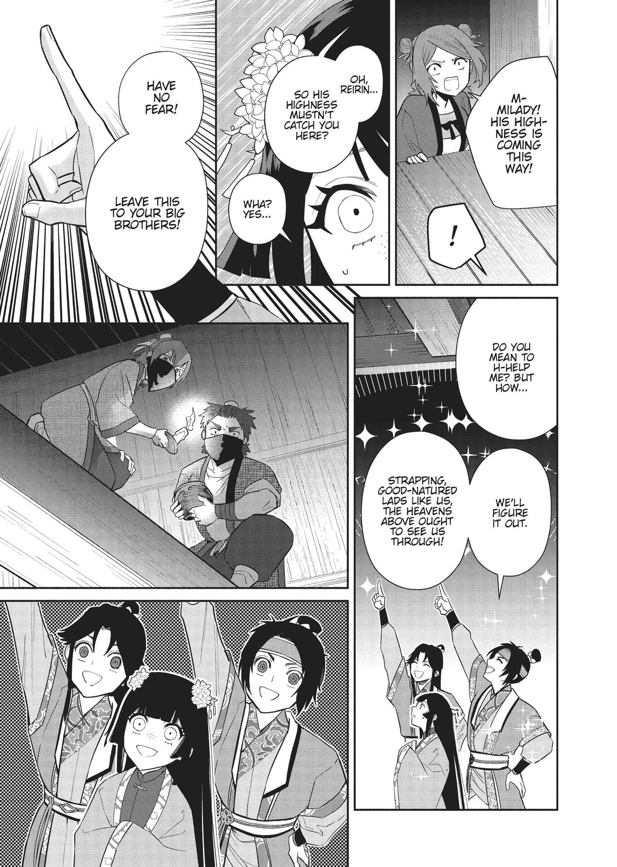 Though I Am an Inept Villainess - Tale of the Butterfly-Rat Body Swap in the Maiden Court Chapter 23 - Page 15